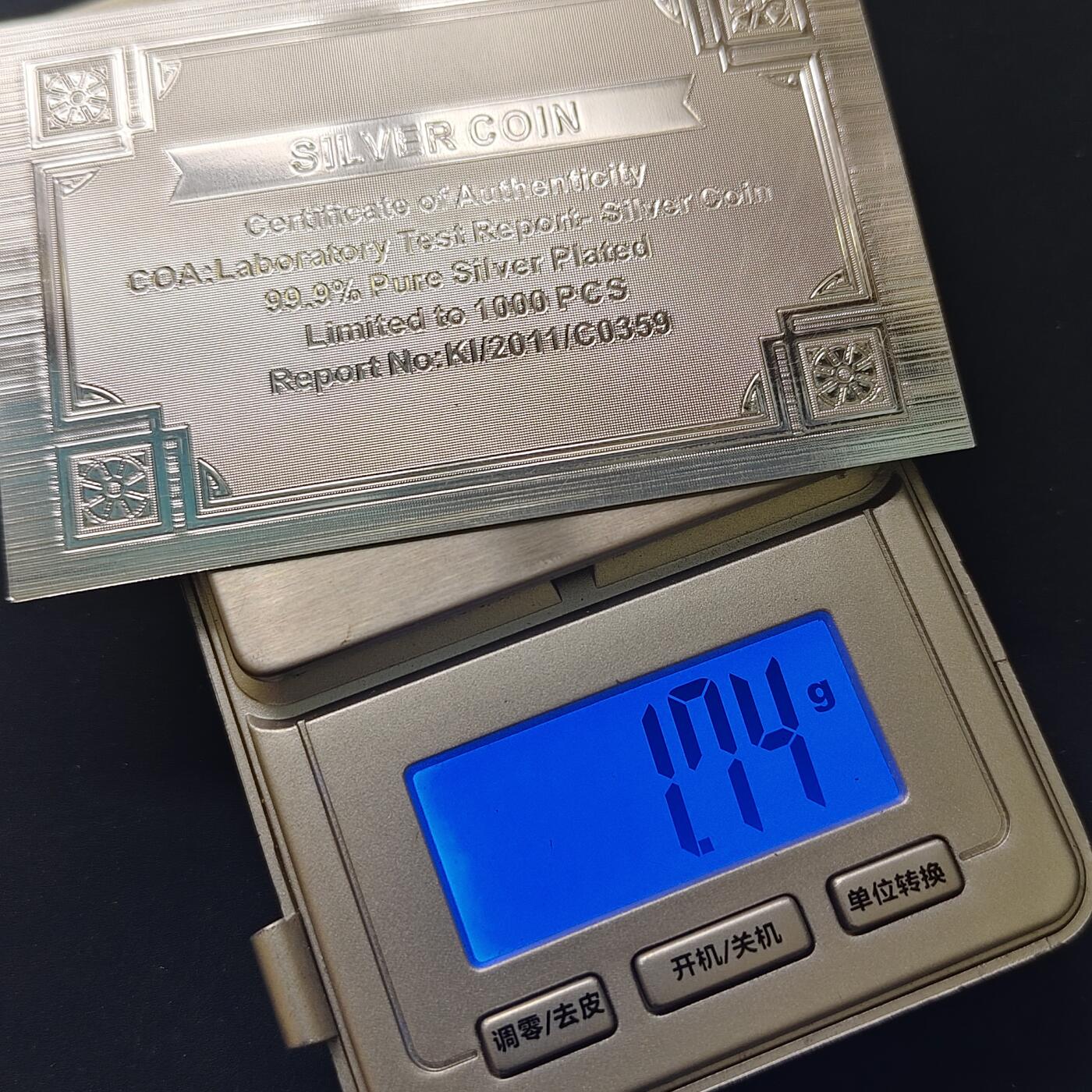 【全场包邮】纯粹捡漏拍498场-持续更新中 【杂件·限量】纯银牌重量1.74克【1.74克99.99%，纯银价约49元（按28元银价估算）】