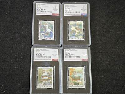 刘世昌艺术品销售中心～虎踞龙蟠*金杨在线联拍群第516期 - 1984年T.96. 《苏州园林-拙政园》  特种邮票（ASG XF90 编号：1063932-025等）一套4枚。
