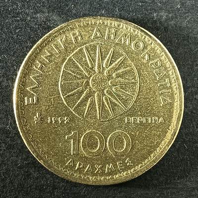 逸泉钱币2026第十四场世界各国散币纪念币A1214-1613 - 1472 希腊100德拉克马