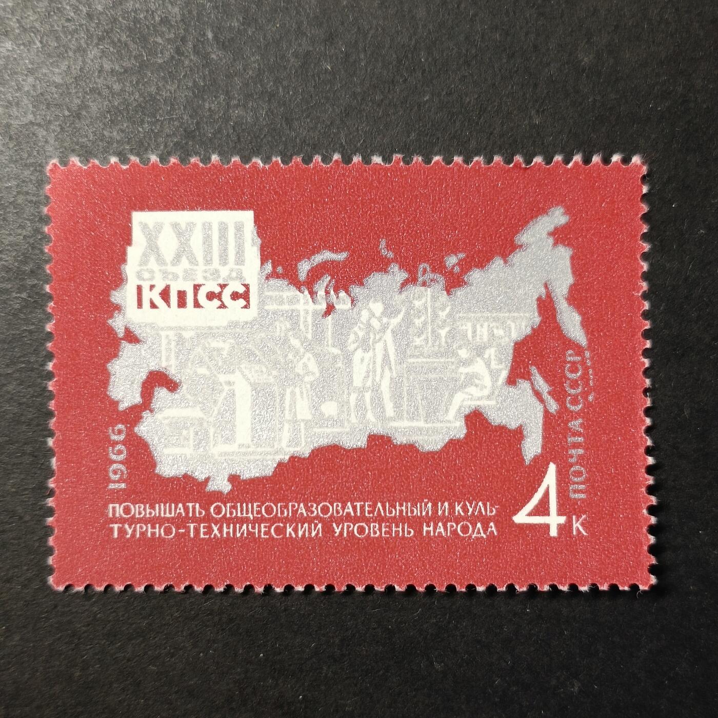 嘉禾收藏    【第453期】            无佣金、可寄存、满30元包邮 苏联邮票