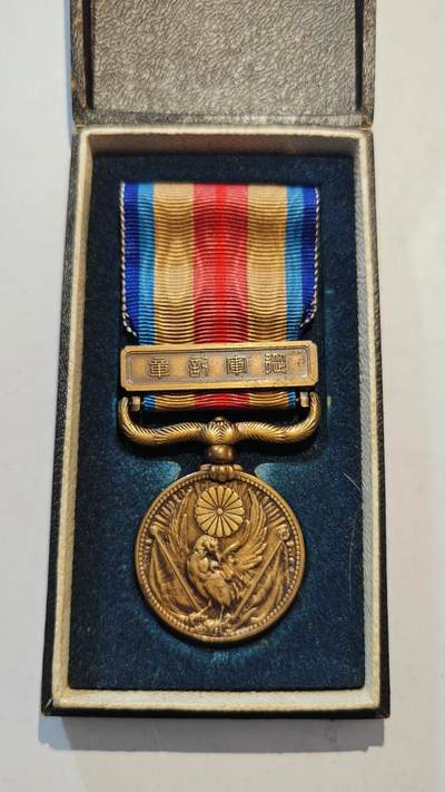 东亚勋章徽章主题拍卖7（80件） - 七七事变从军记章（勿忘国耻）