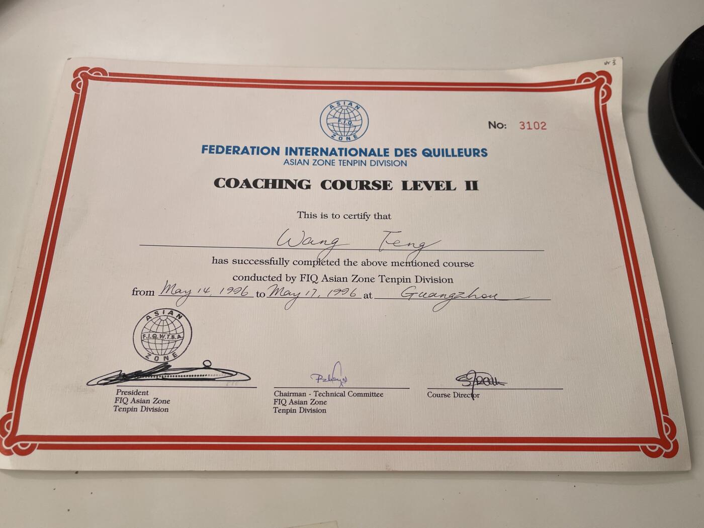 新时代收藏徽章红藏拍卖(第三十场)  徽章纸品证书杂项