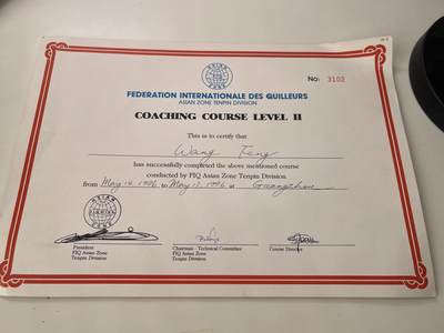 新时代收藏徽章红藏拍卖(第三十场)  徽章纸品证书杂项 - 亚洲区初等拳击训练证书