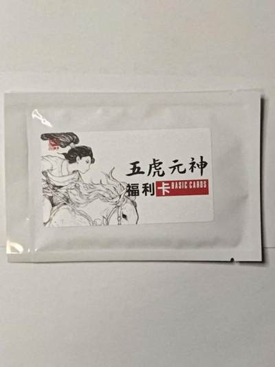 春节前倒数第二场！！龙虎卡牌-七四场（满200元包邮，无佣金，每周六结拍，欢迎送拍） - 【原封】布丁   福利卡