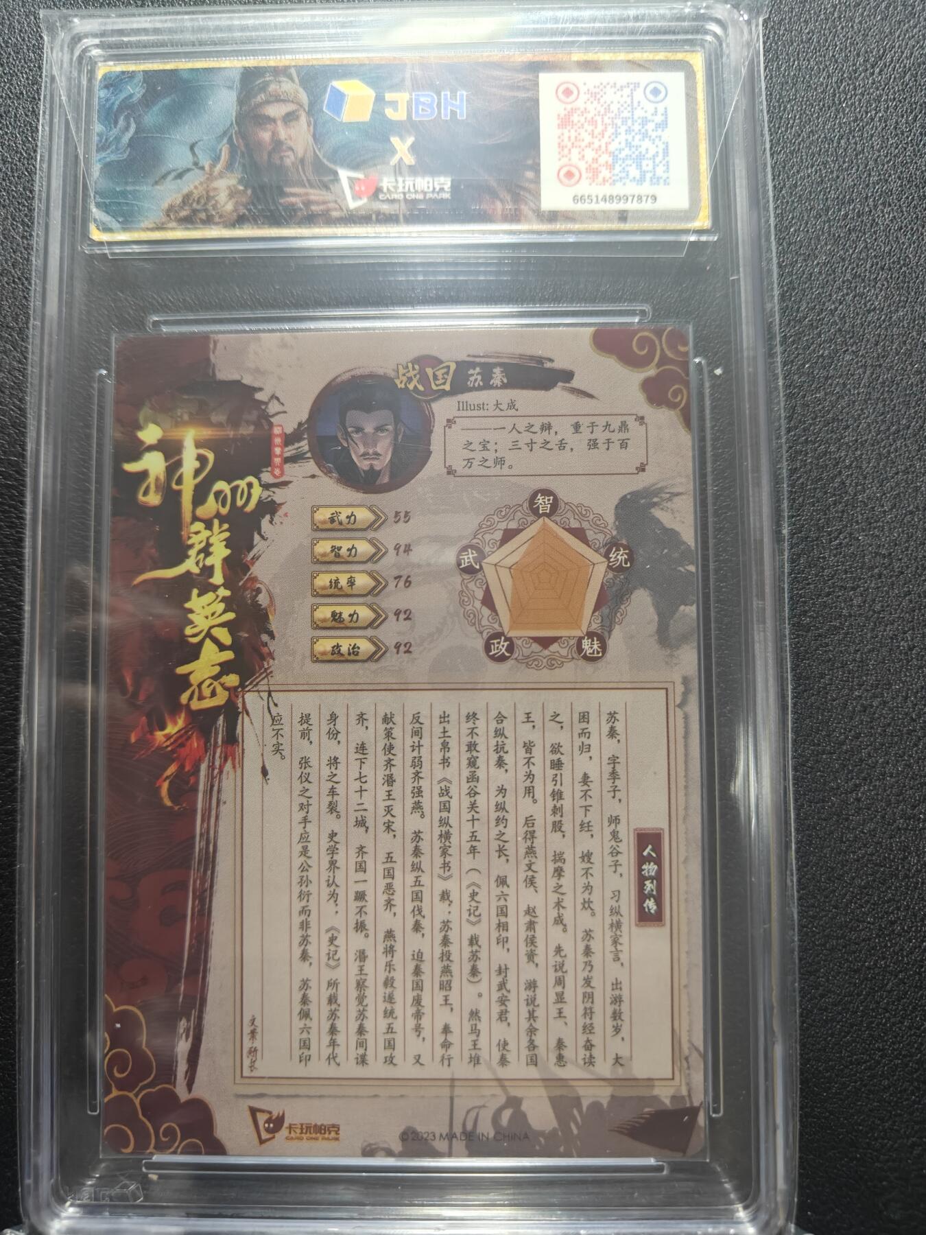 天玑星卡拍第166期《1.29周四截拍》持续收拍收评中 满赠卡需备注