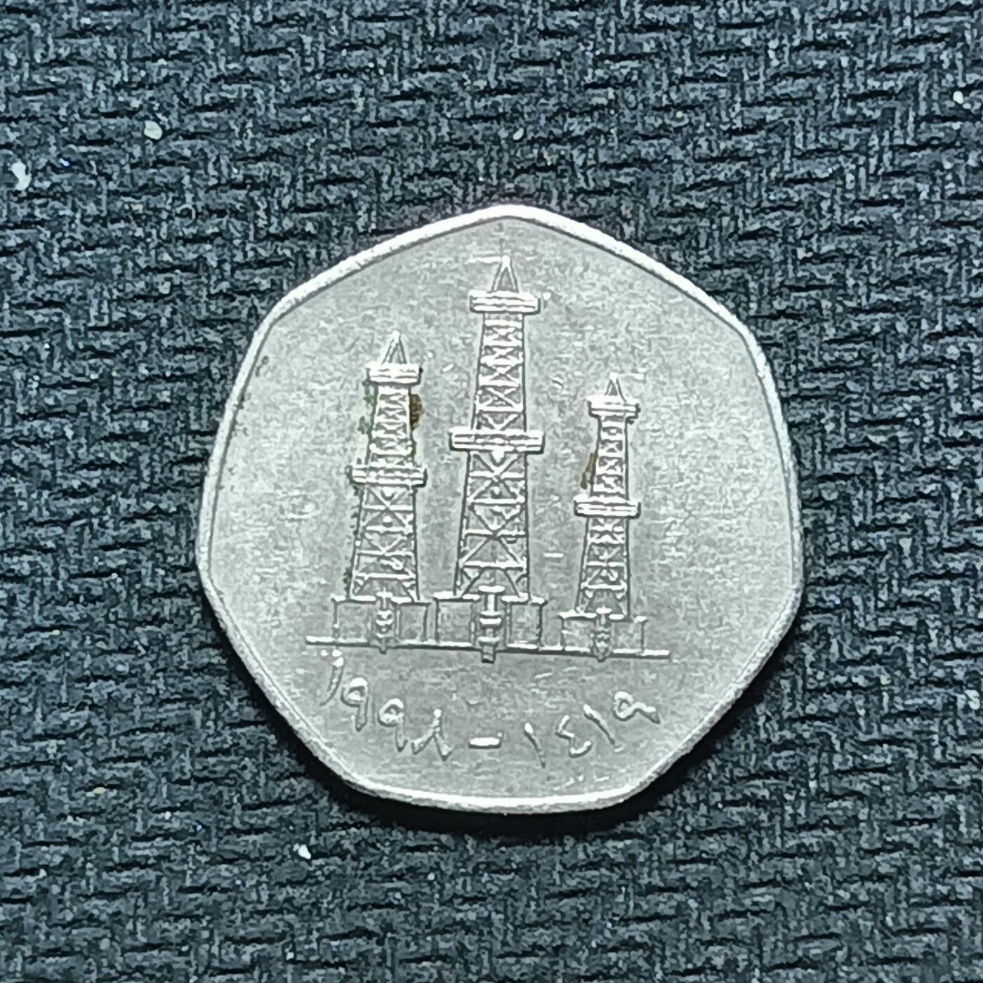 逸泉钱币2026B世界钱币纪念币纸币第八组B831-1230 890阿联酋50费尔