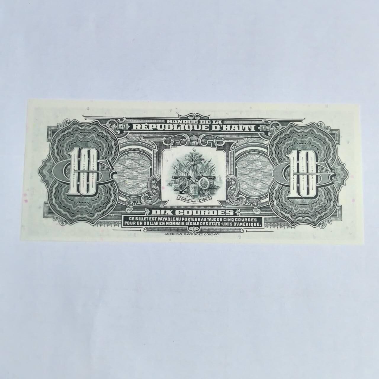 各国外币第110期 海地10古德1988年少见 全新