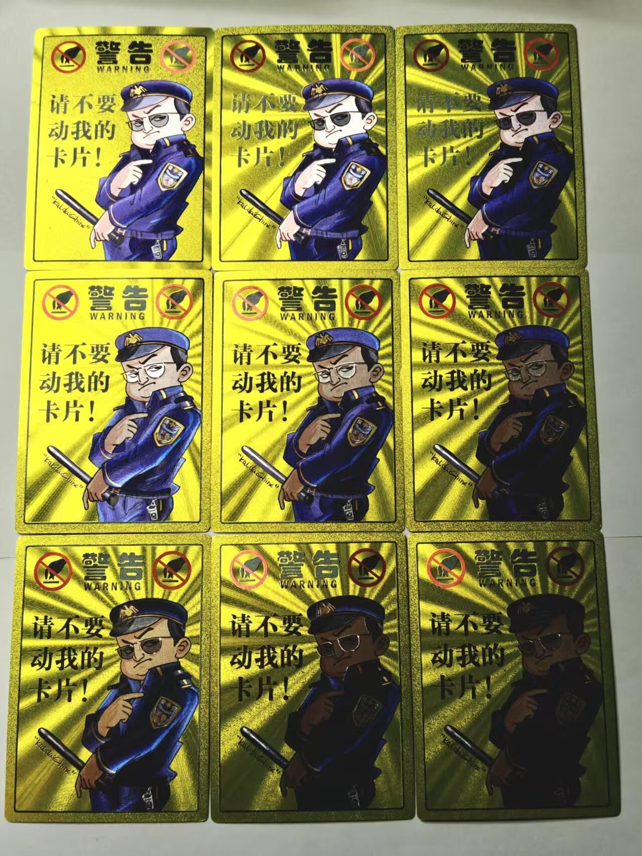 春节前倒数第二场！！龙虎卡牌-七四场（满200元包邮，无佣金，每周六结拍，欢迎送拍） 粗闪9张   卡道 保安卡 