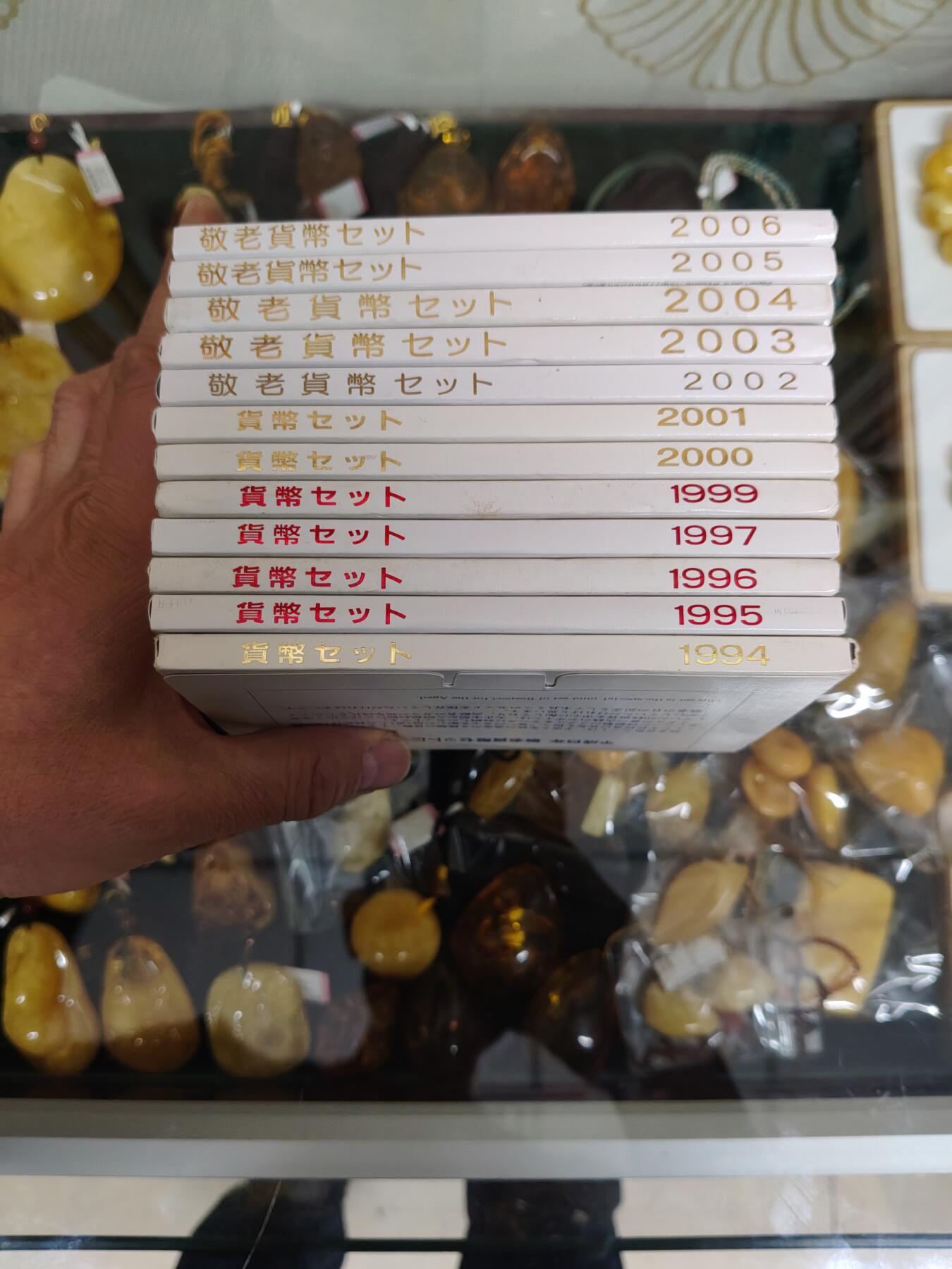 日本精制币普制币