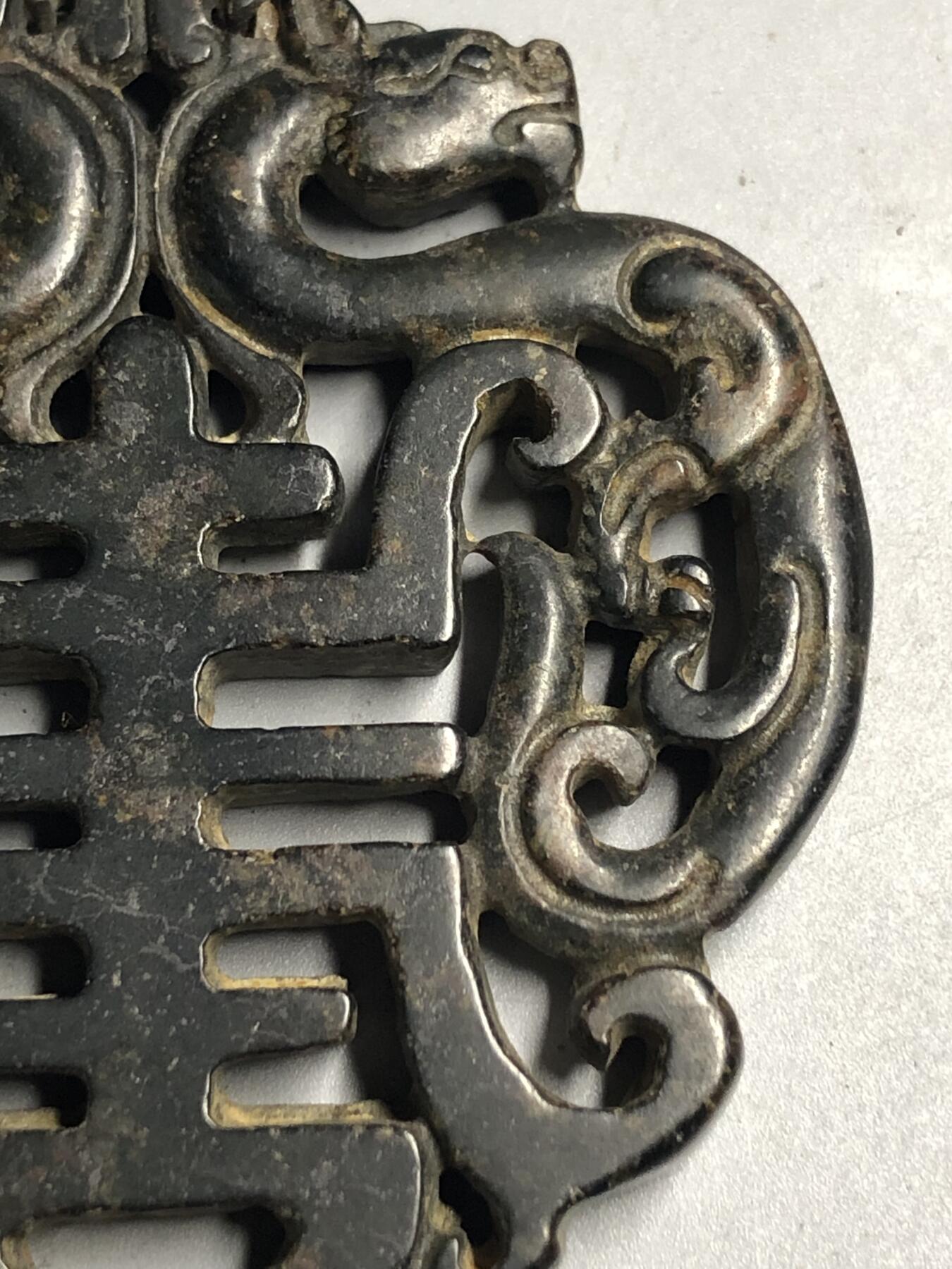 喵了个咪的第三期木器杂项小摆件拍卖 玉佩