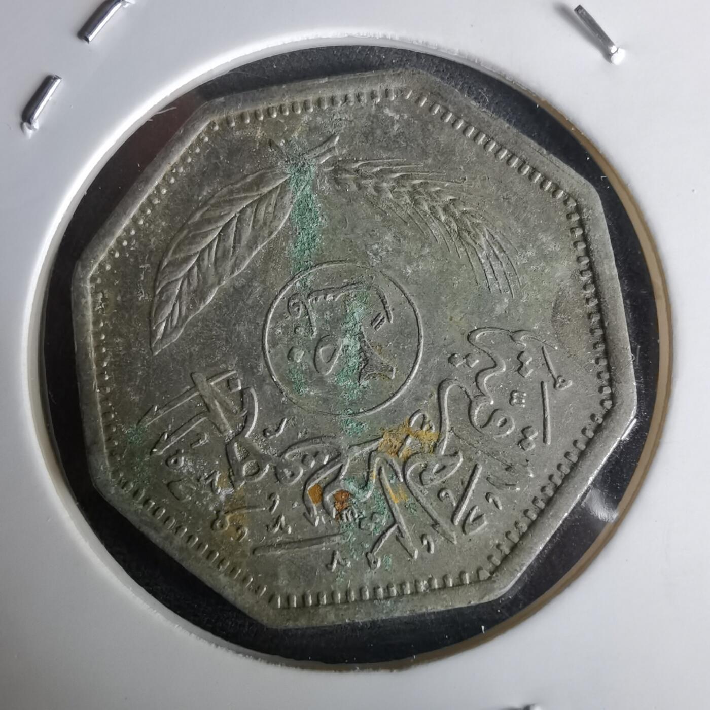 沼泽如烟--第980场 伊拉克