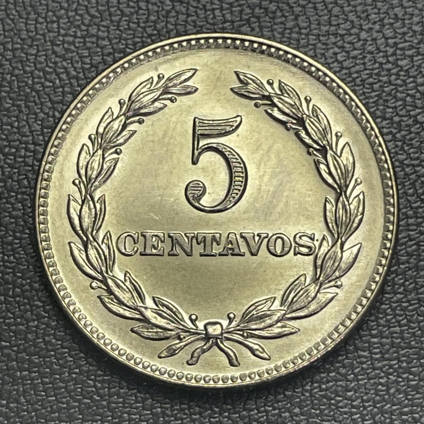 回流0201 全新萨尔瓦多1977年5分