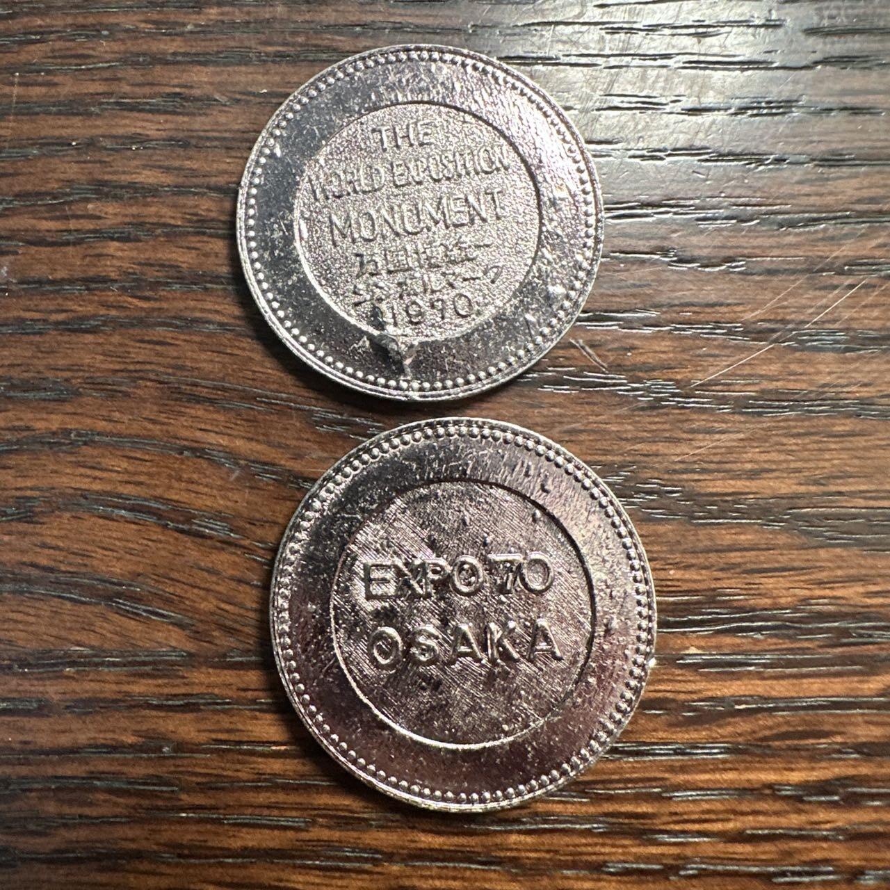 蒂克钱币-第58场 外国散币 奥运/博览会纪念章免佣限时拍 1970年日本大阪世界博览会（EXPO '70）纪念章