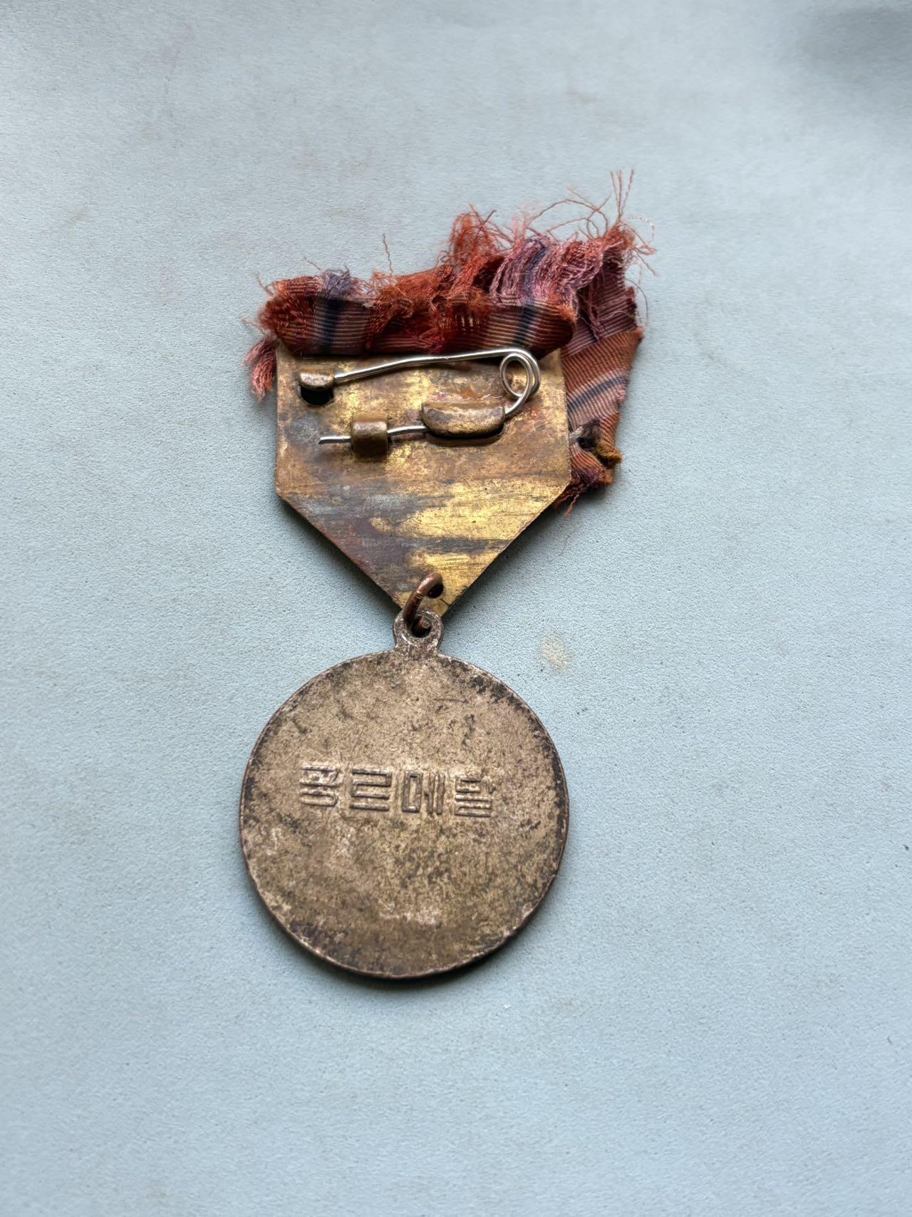 盛世勋华——号角文化勋章邮票专场拍卖第303期