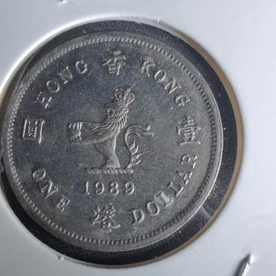 沼泽如烟--第980场 - 香港1989年一元