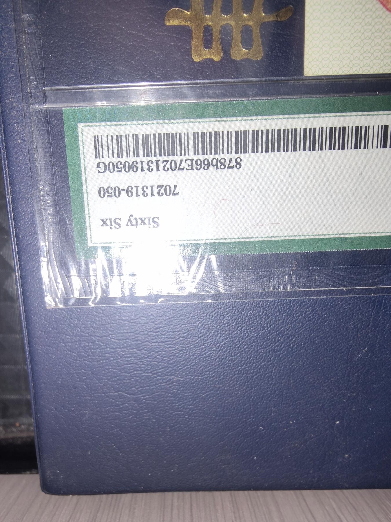 1962版贰角长江大桥S/N1518099PMG66分豹子号99