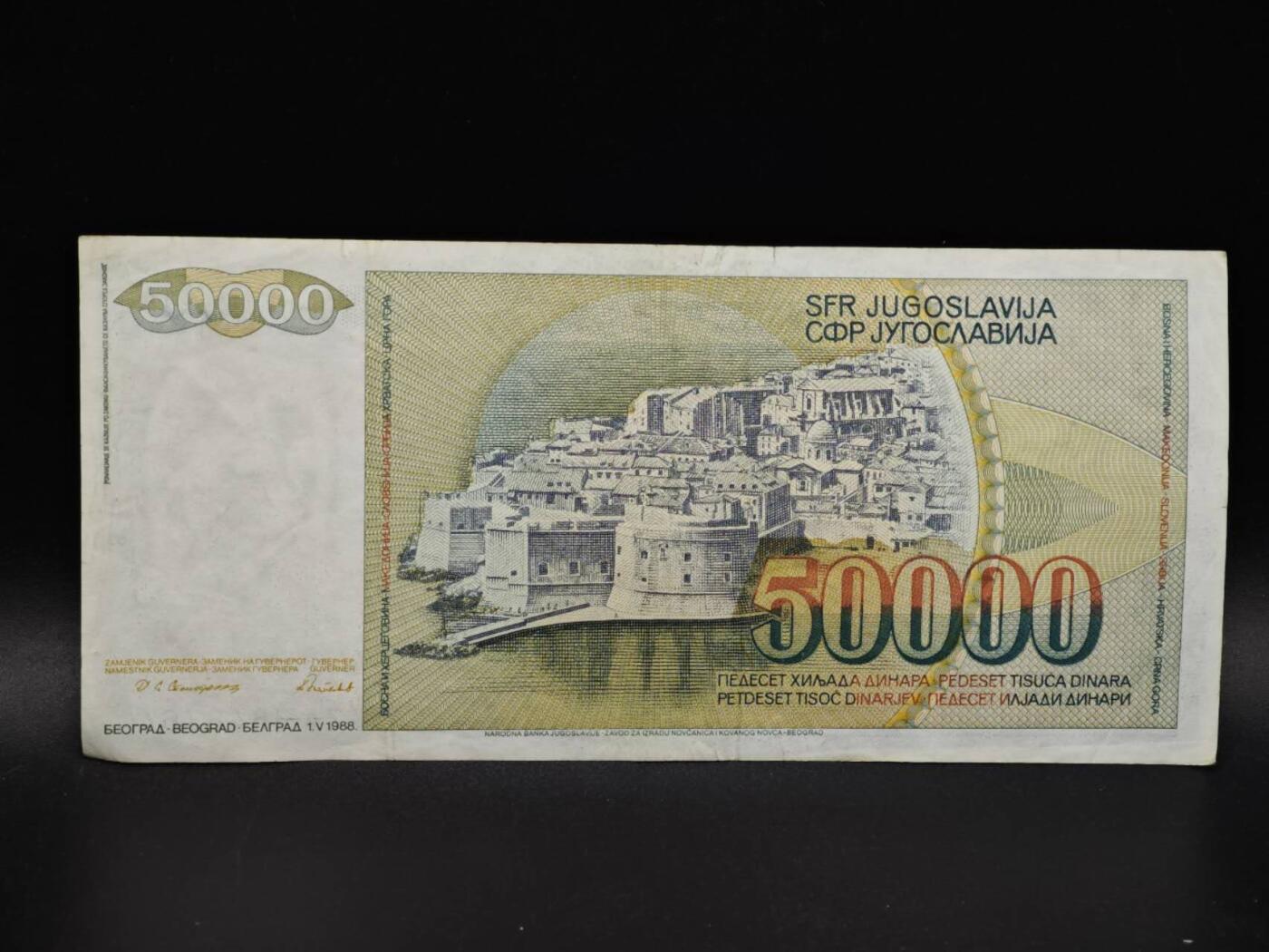 【淘币小摊】实时拍第八百五十六拍   无佣金福利纸币场   满百包邮可预留二周 每周一统一发货   南斯拉夫50000第纳尔纸币【有折】