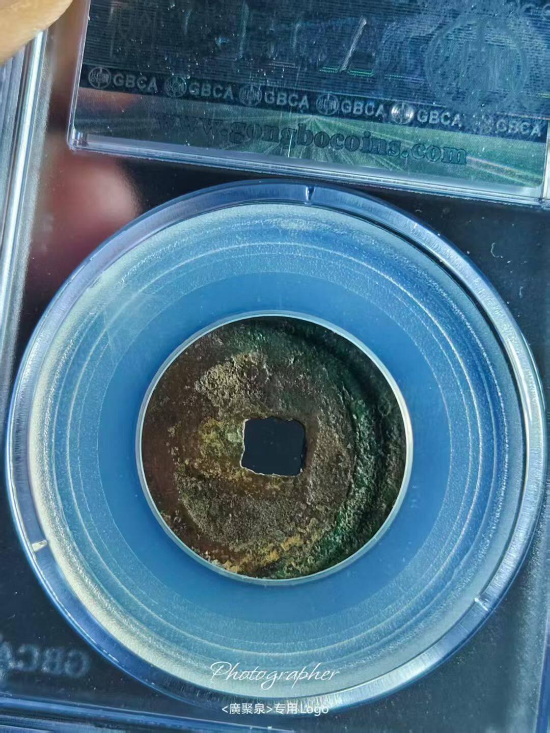 美品宣德通宝，品相不错实物更美喜欢的朋友不要错过，机不可失时不再来。