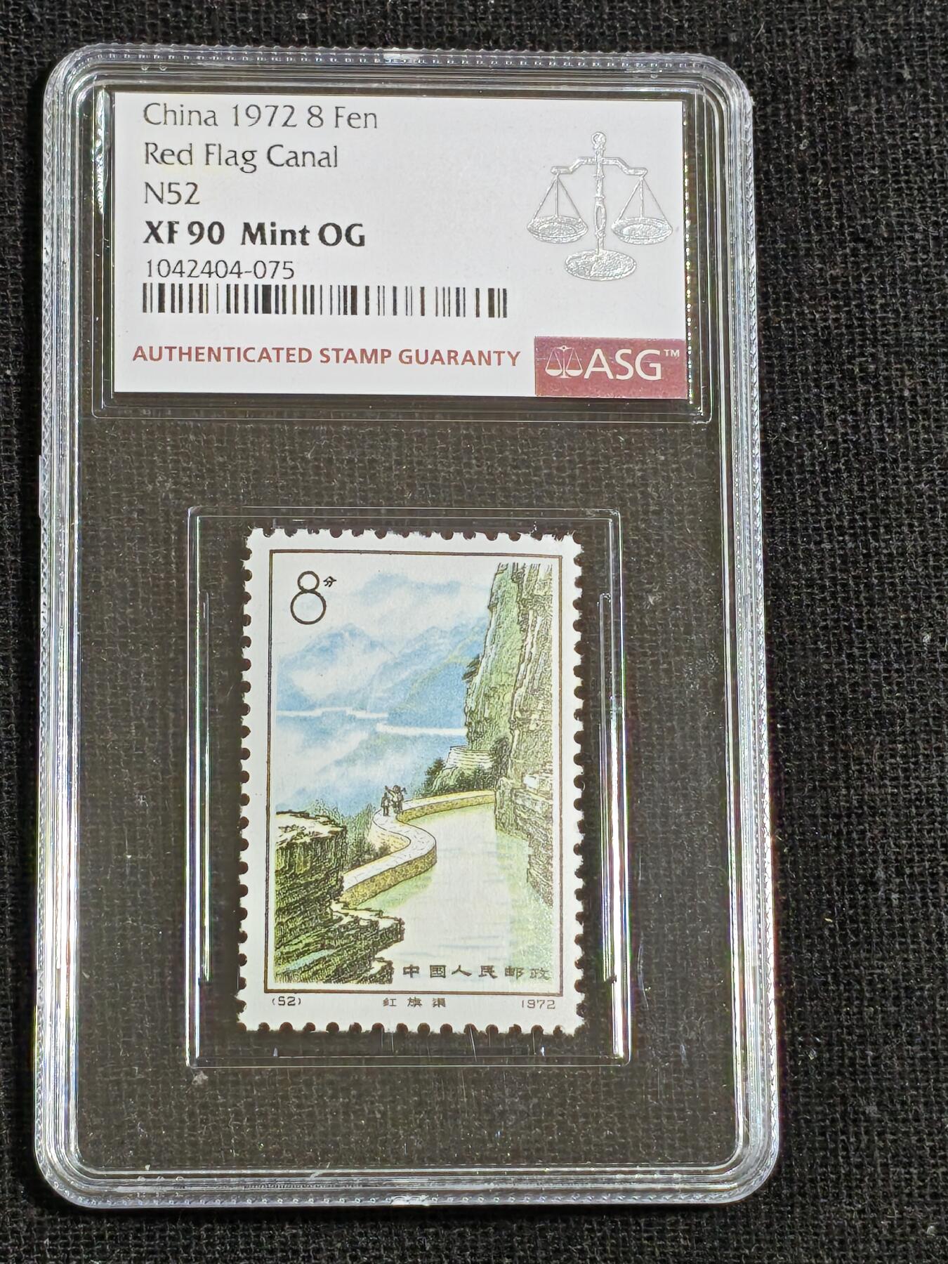 刘世昌艺术品销售中心～虎踞龙蟠*金杨在线联拍群第516期