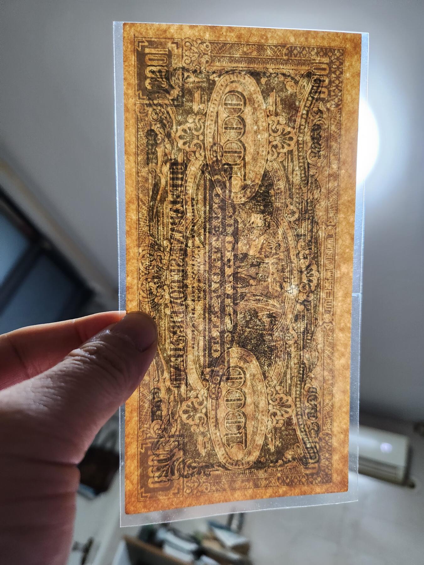 1月29号晚上8点 外国纸币自动截拍第15场