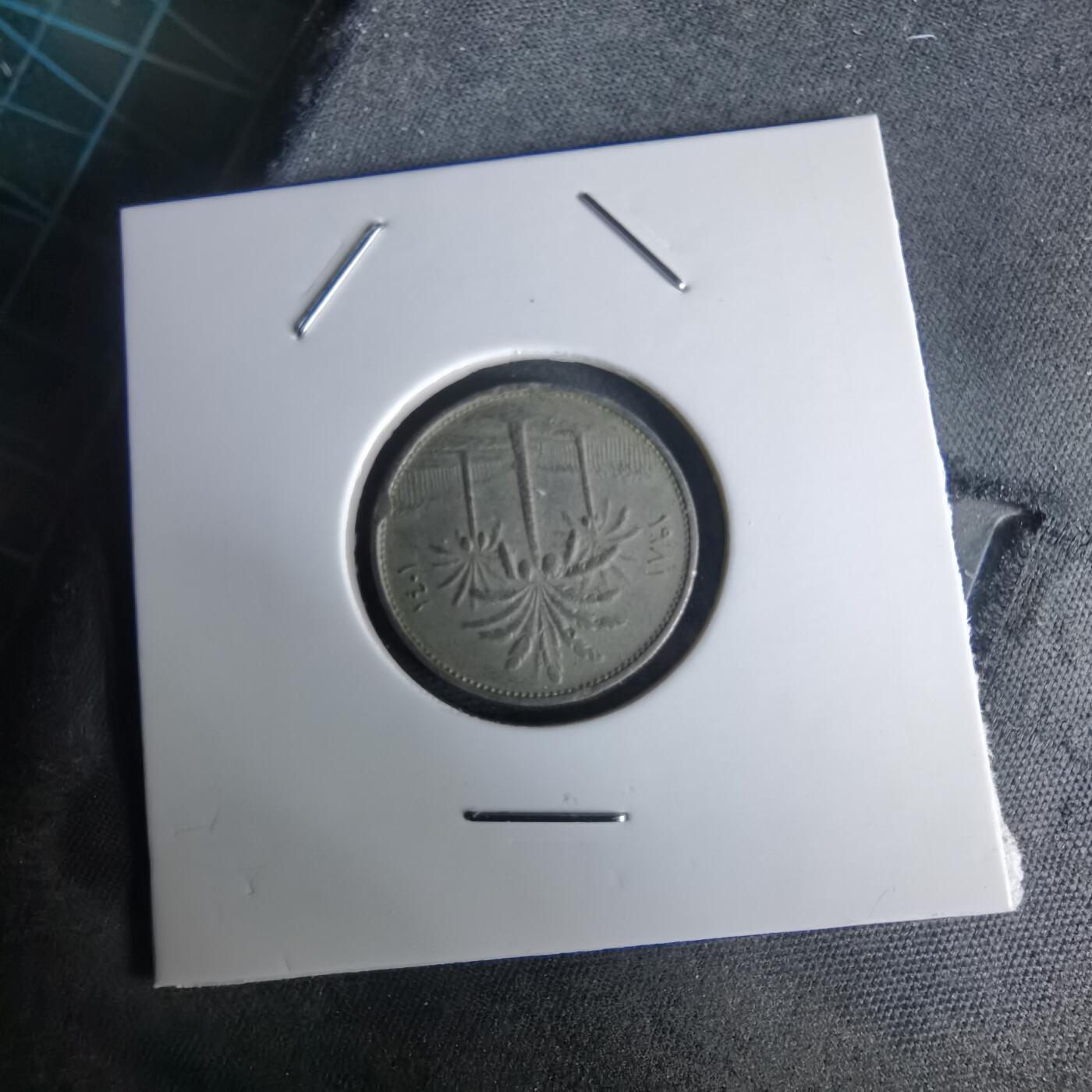 沼泽如烟--第980场 伊拉克