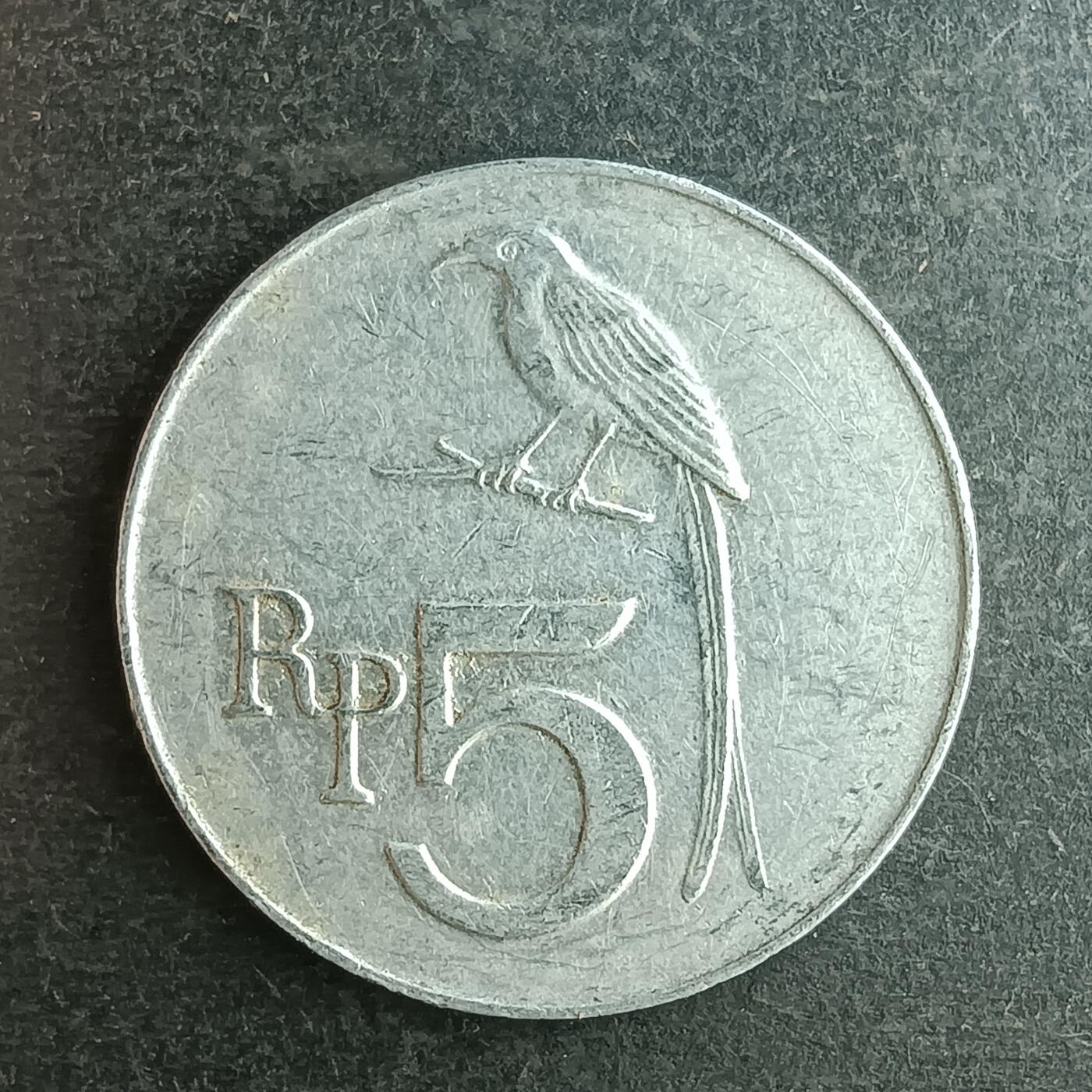 逸泉钱币2026第十四场世界各国散币纪念币A1214-1613 1459 印度尼西亚5卢比