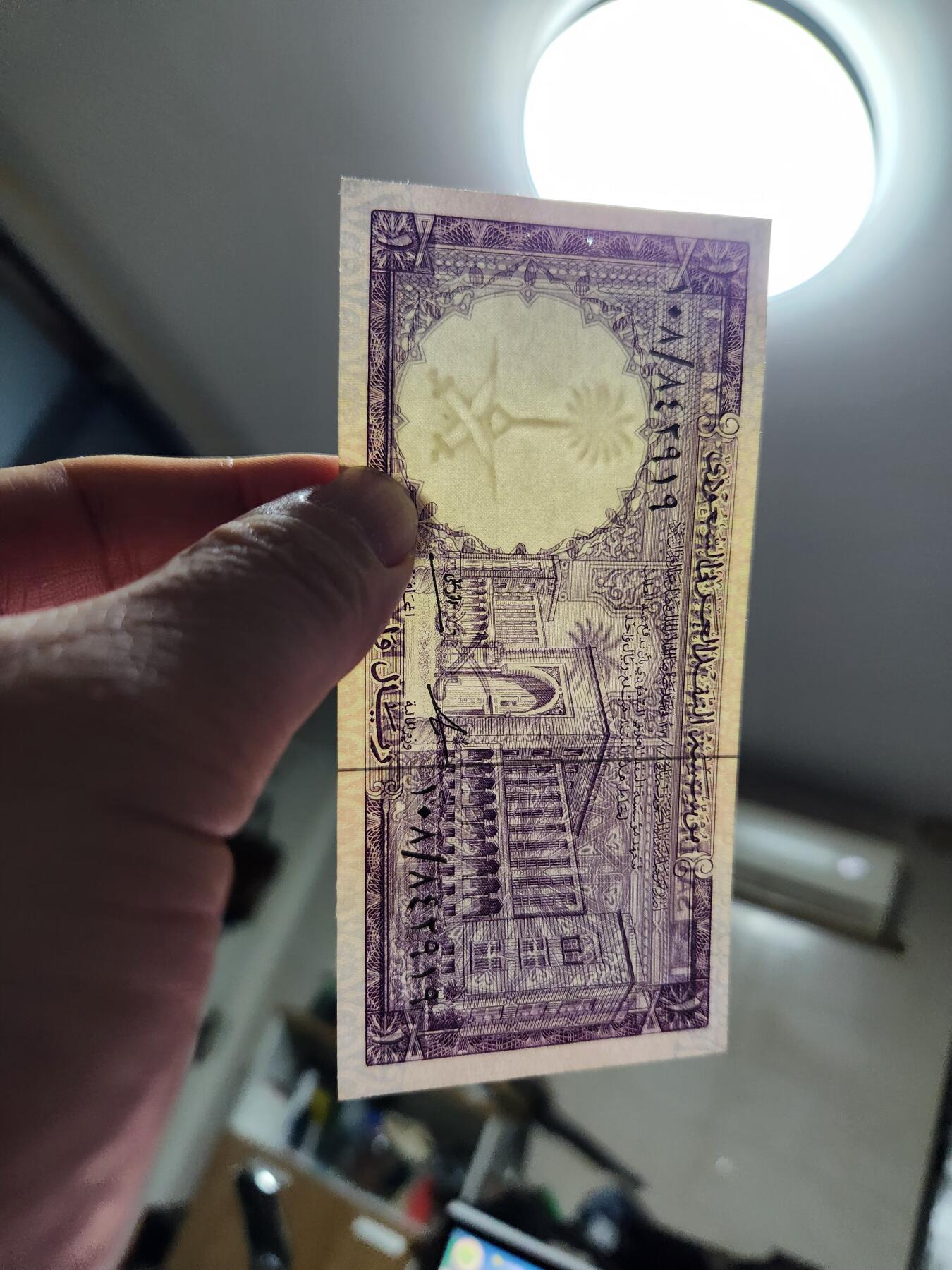 1月29号晚上8点 外国纸币自动截拍第15场