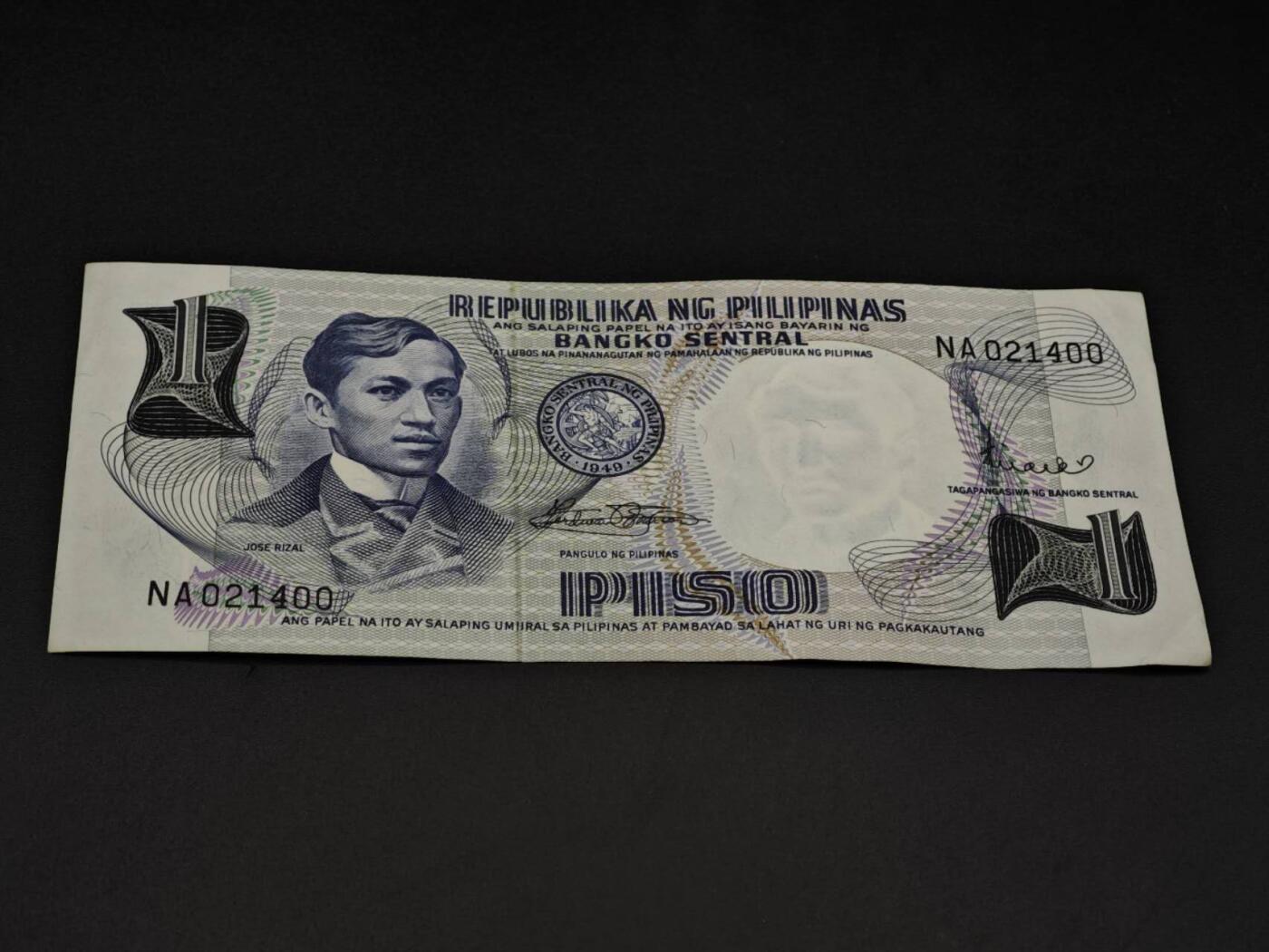 【淘币小摊】实时拍第八百五十六拍   无佣金福利纸币场   满百包邮可预留二周 每周一统一发货   菲律宾1比索纸币【有折】