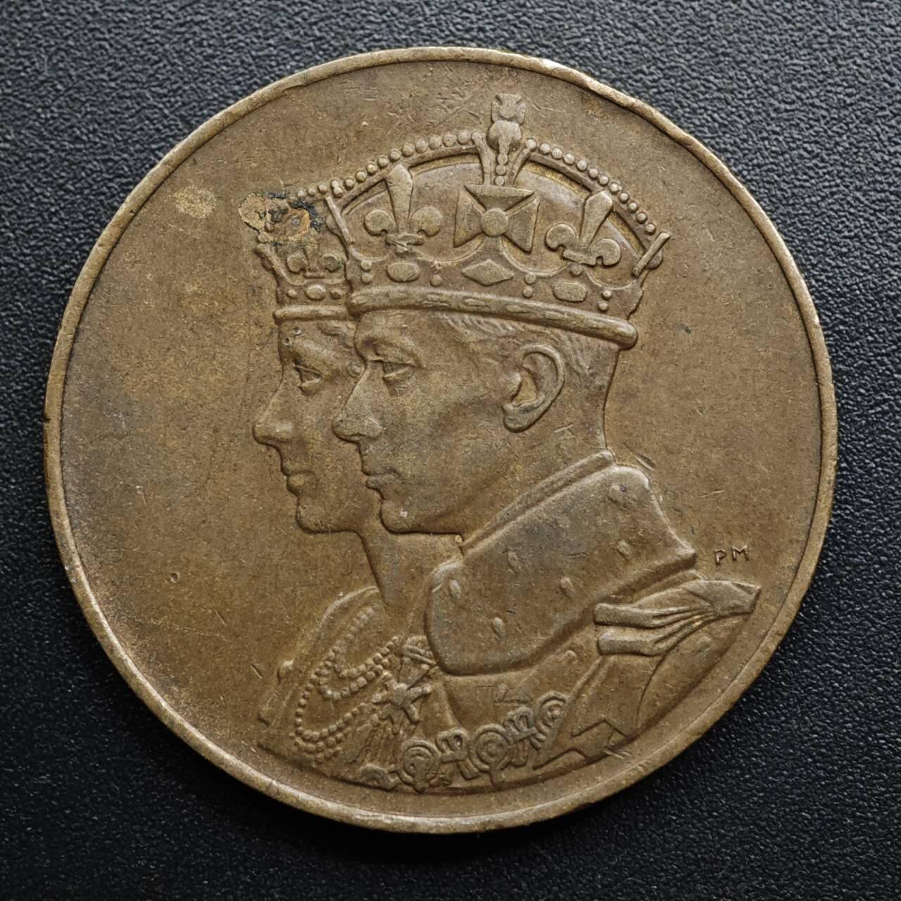 【淘币小摊】限时拍第八百五十七拍  老铜币场  满百包邮可预留两周  周一统一发货  英国1939年乔治六世夫妇访问加拿大铜章