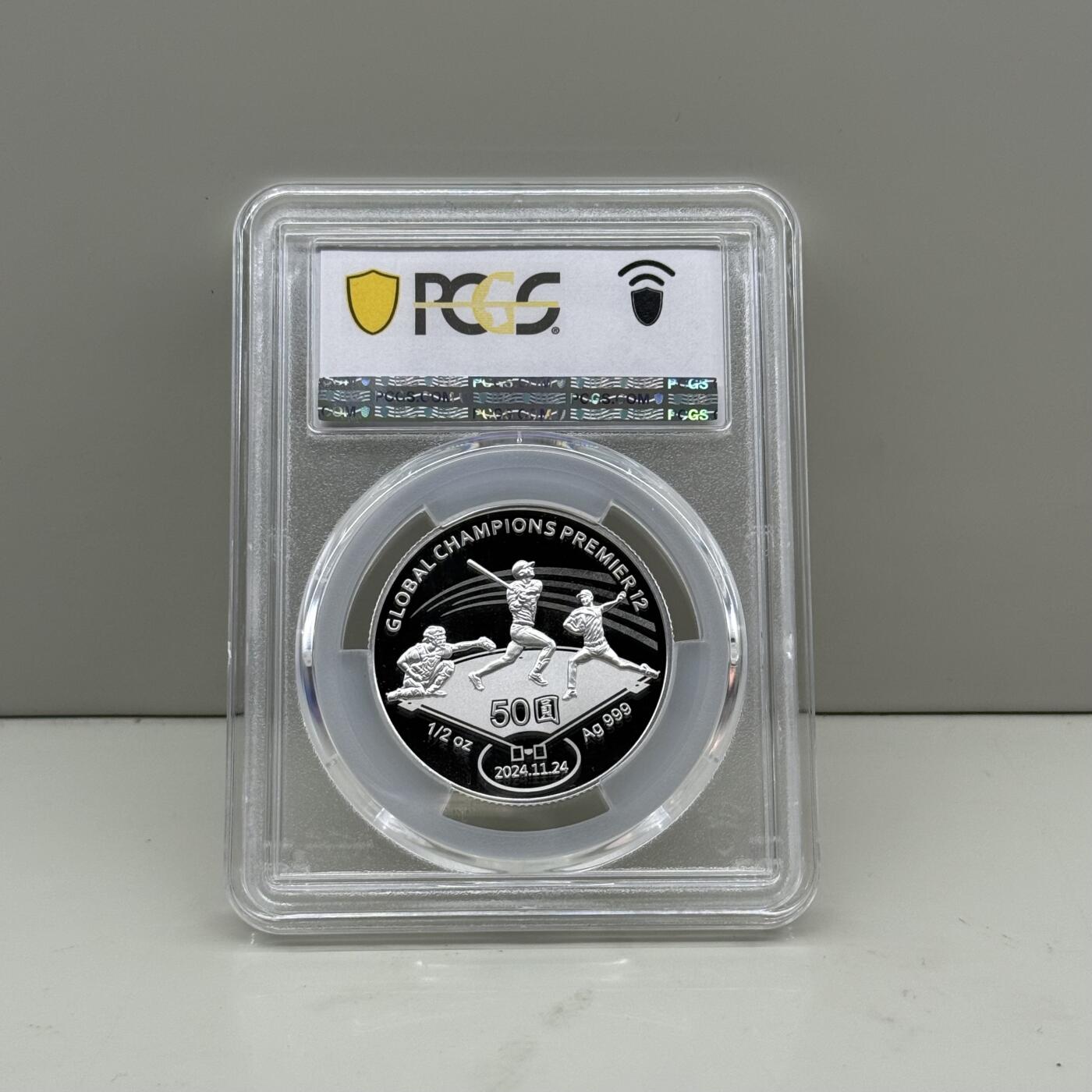 2025年中国台湾省第三届世界12强棒球锦标赛冠军纪念银币1/2盎司纯银 PCGS PR70满分