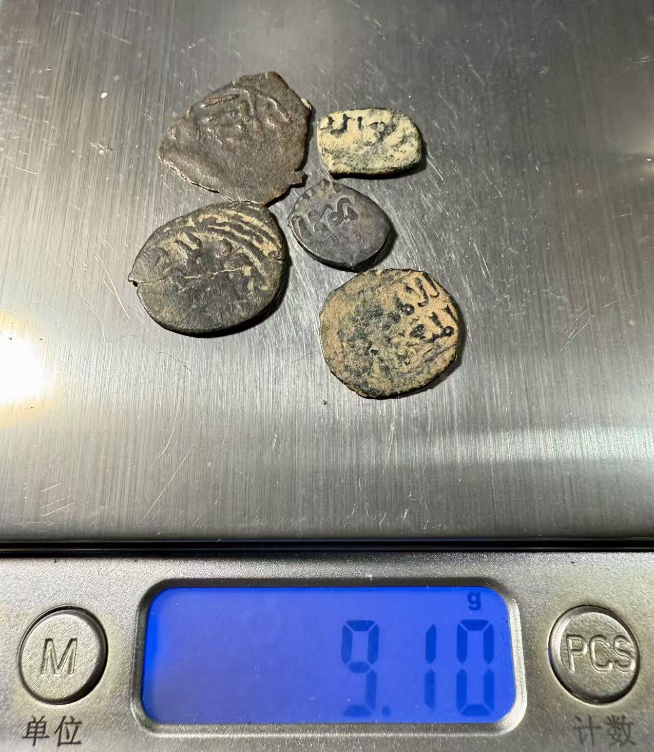 七河·世界币章小拍（总第37期）（周二结标） 伊斯兰各埃米尔地方王朝铜币C组5枚 