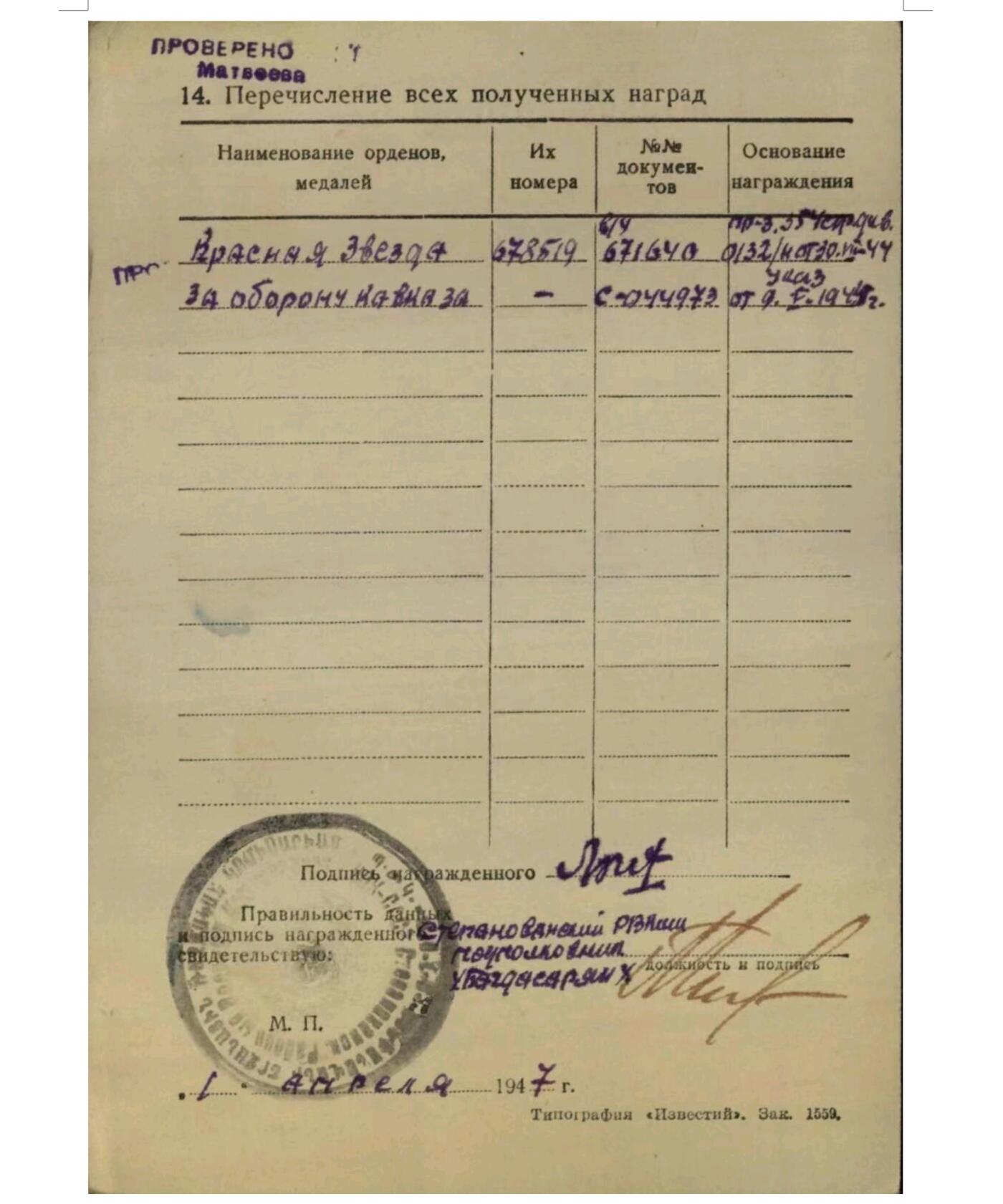 各国勋章奖章拍卖第47期