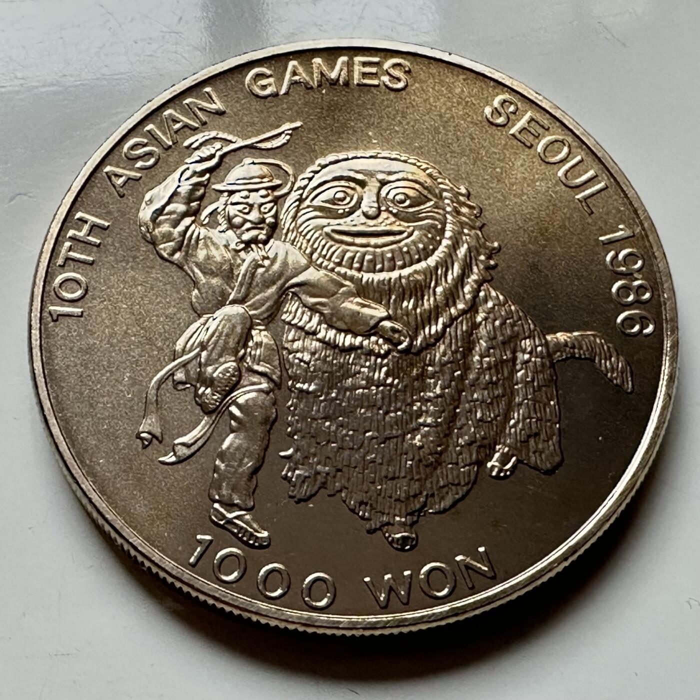 🌹外币初藏🌹🐯2026年第14场  每周二四六晚8️⃣点 接代拍 韩国1986年¥1000纪念币