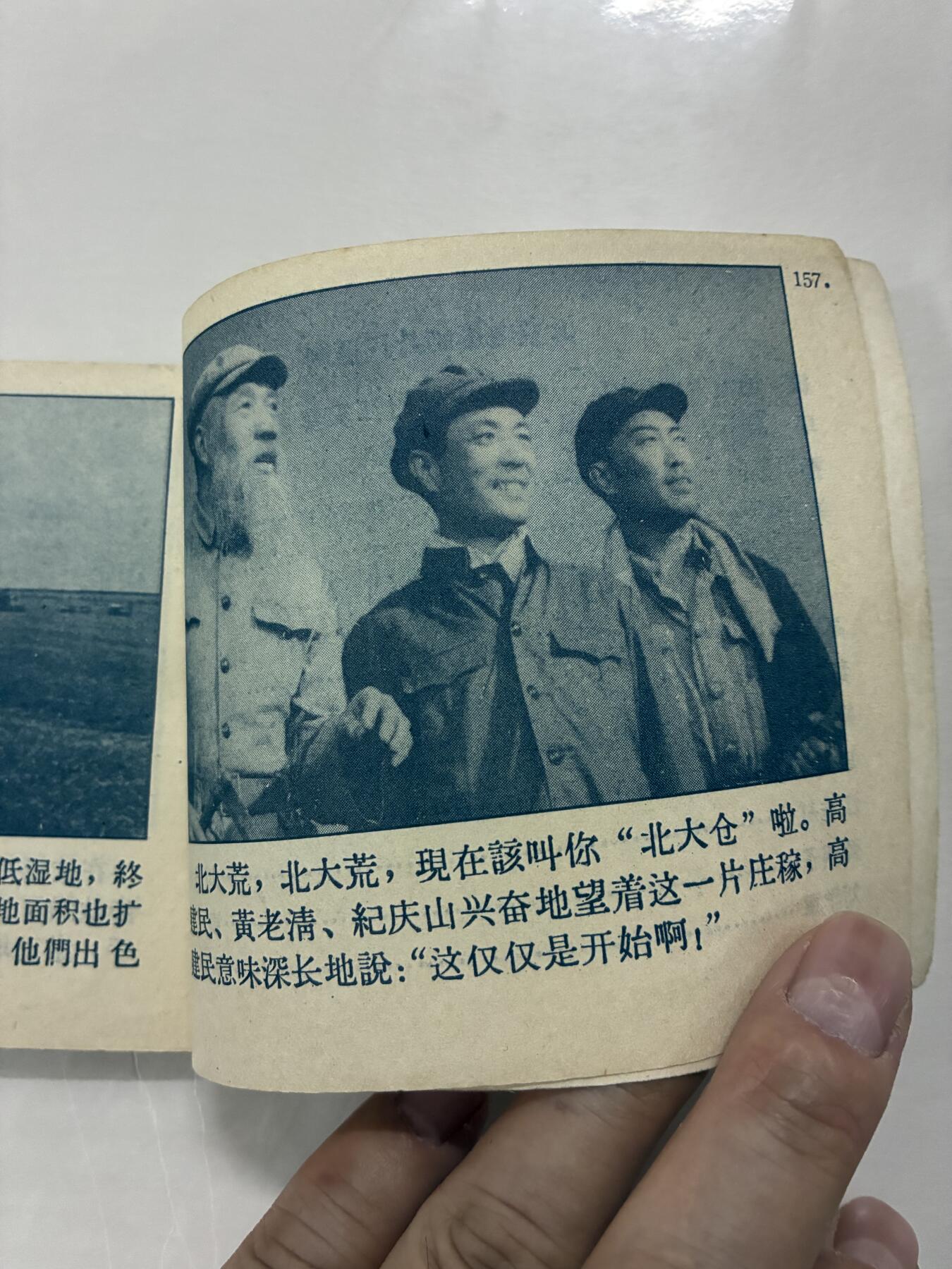 2026年2月22日连环画拍卖会