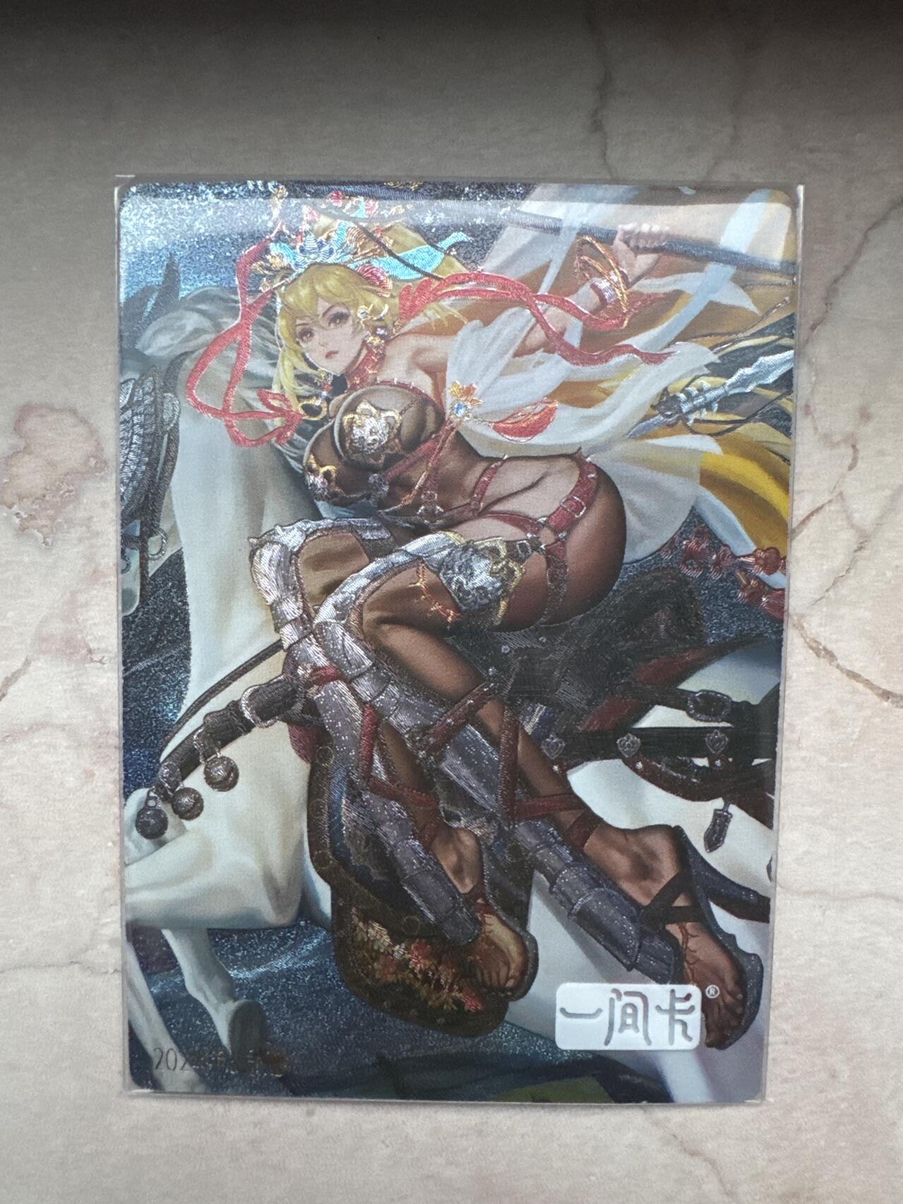 月落卡牌大清仓第5期 卡玩帕克   2024年1月   满赠卡   粗闪工艺