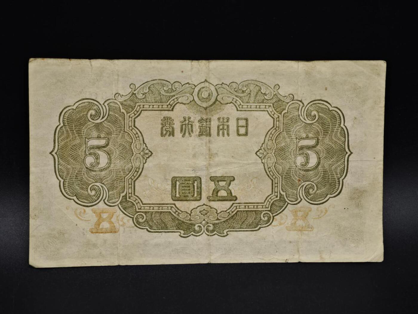 【淘币小摊】实时拍第八百五十六拍   无佣金福利纸币场   满百包邮可预留二周 每周一统一发货  