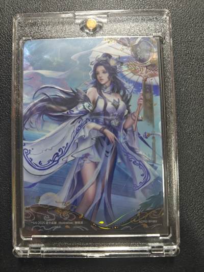 天玑星卡拍第166期《1.29周四截拍》持续收拍收评中 满赠卡需备注 - 游卡桌游 三国杀 曹金玉 卡砖封装