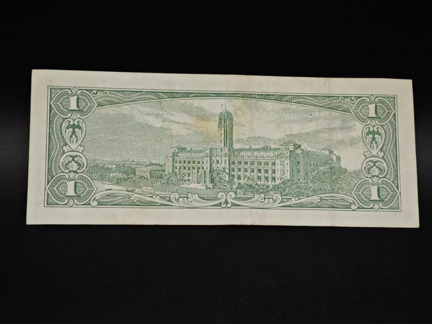 【淘币小摊】实时拍第八百五十六拍   无佣金福利纸币场   满百包邮可预留二周 每周一统一发货  