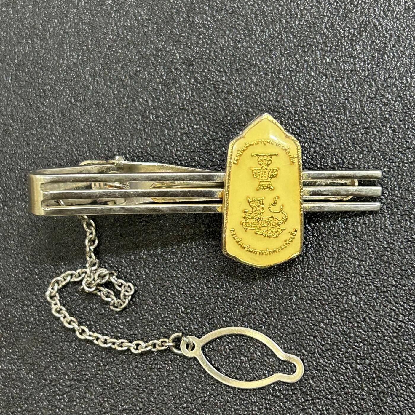 西秦中古拍卖第七十五期 泰国皇家内务部官员领带夹