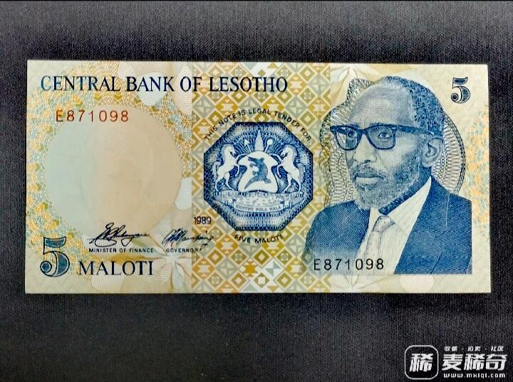 全新莱索托1989年5马洛蒂靓品纸币
