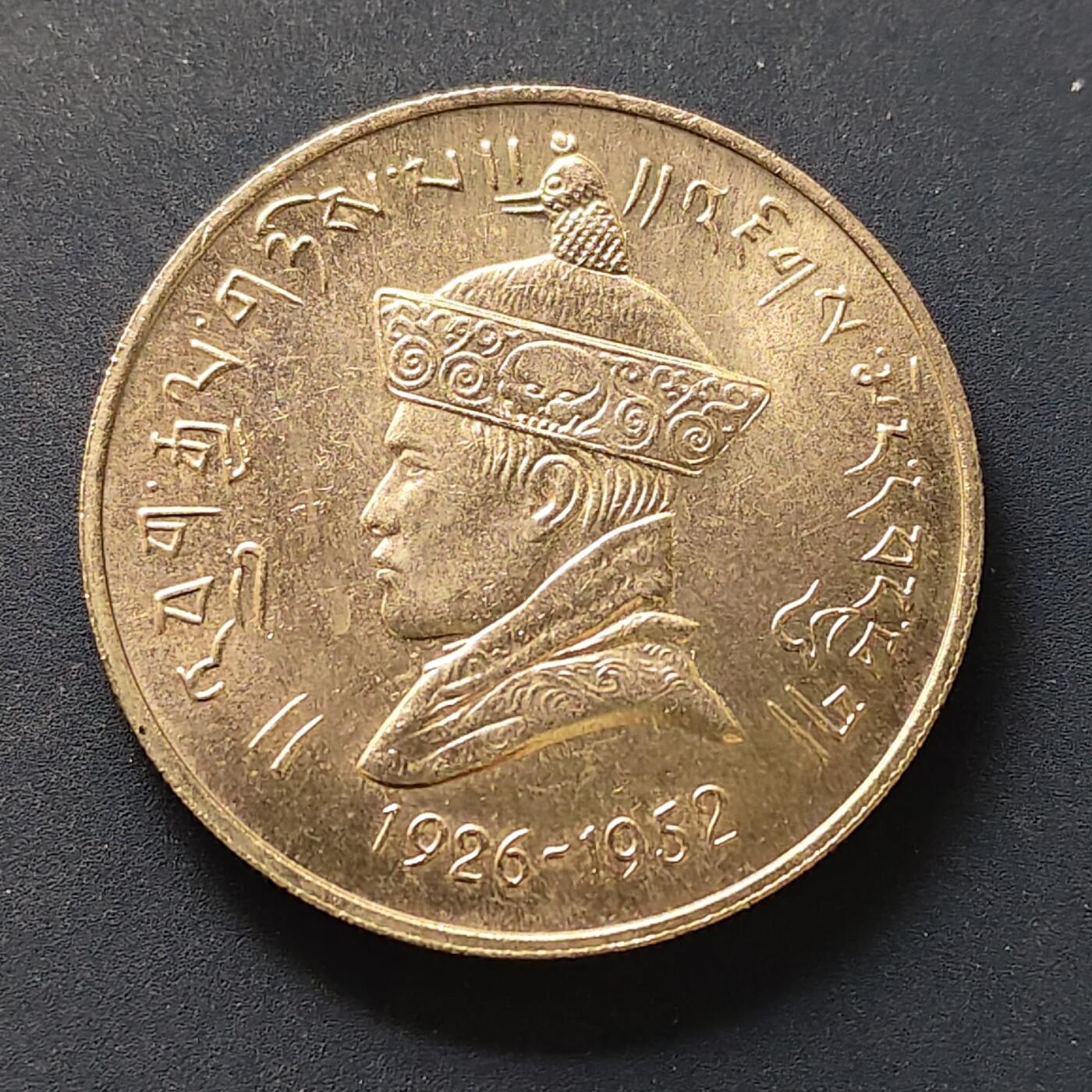 【全场包邮】纯粹捡漏拍499场-持续更新中 不丹