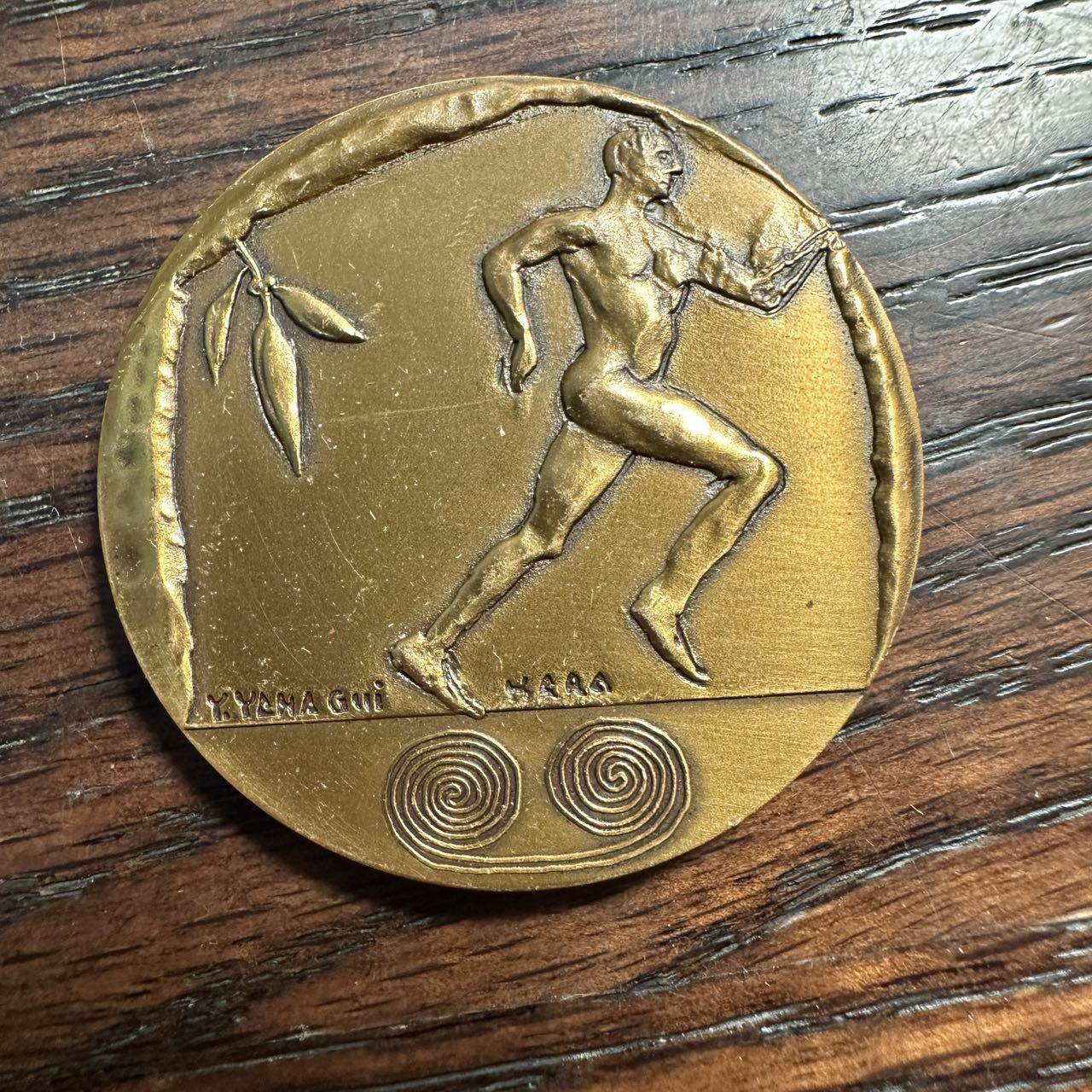 蒂克钱币-第58场 外国散币 奥运/博览会纪念章免佣限时拍 1985年神户世界大学生夏季运动会纪念章