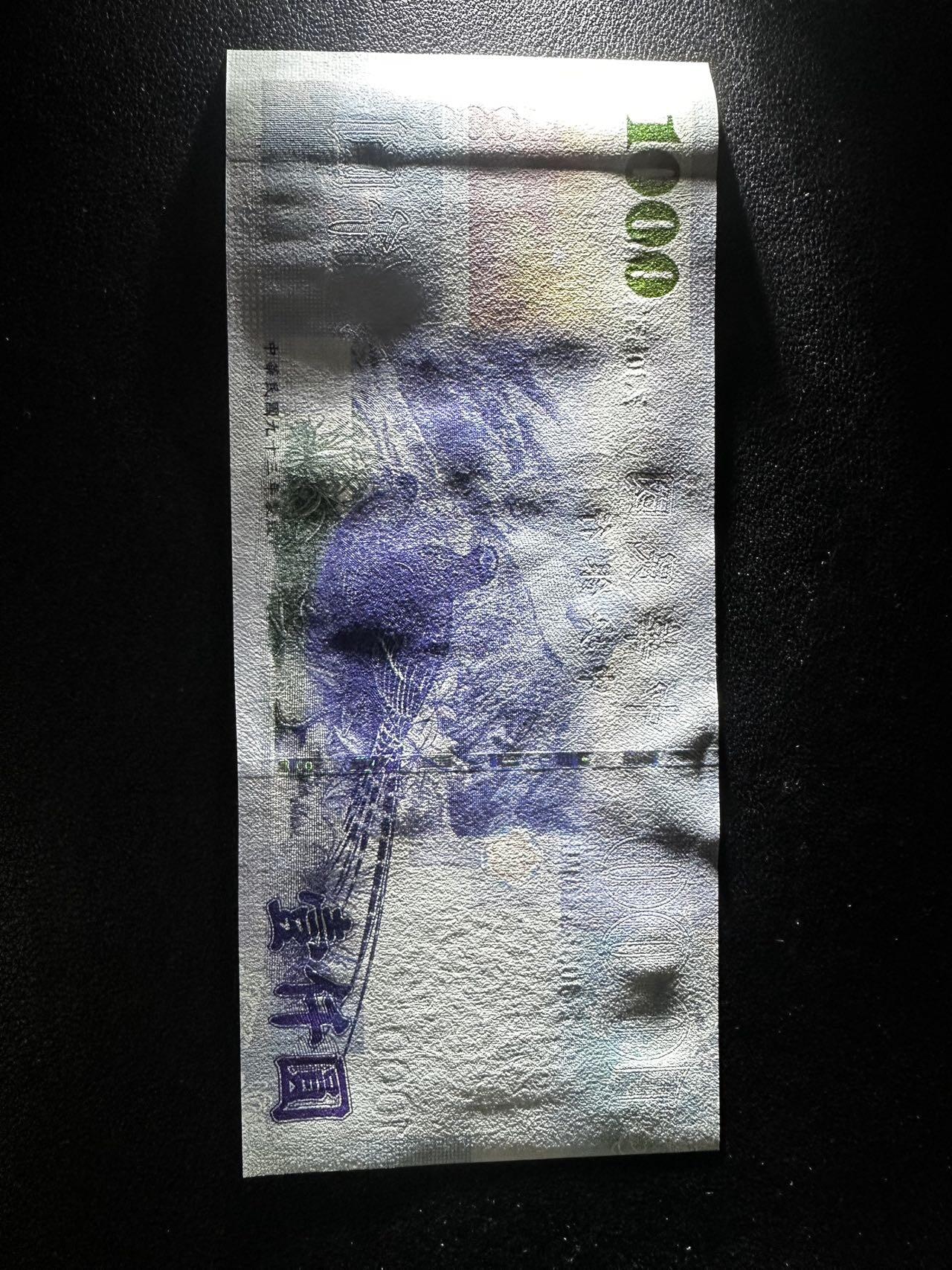 湾湾靓号033330 UNC