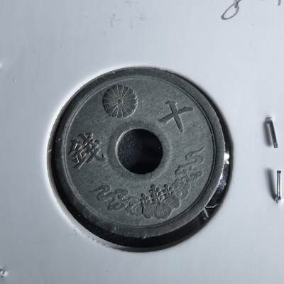 沼泽如烟--第980场 - 昭和十九年十钱