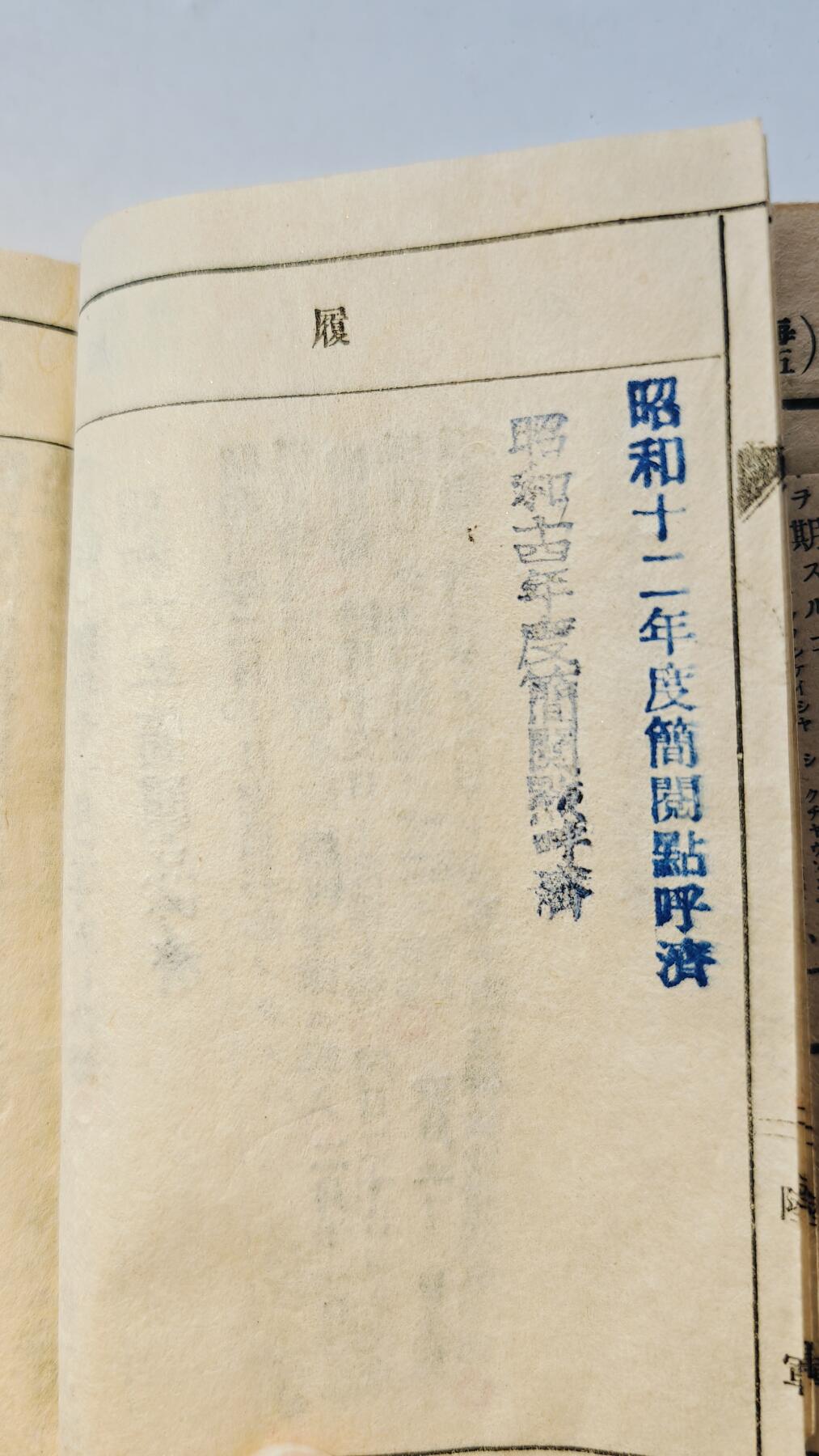 东亚勋章徽章主题拍卖7（80件） 日本第九师团军队手碟 编入卫生队参加一·二八淞沪抗战（第一次淞沪会战）（与第四期的中条山会战手碟今北良雄是一家人）