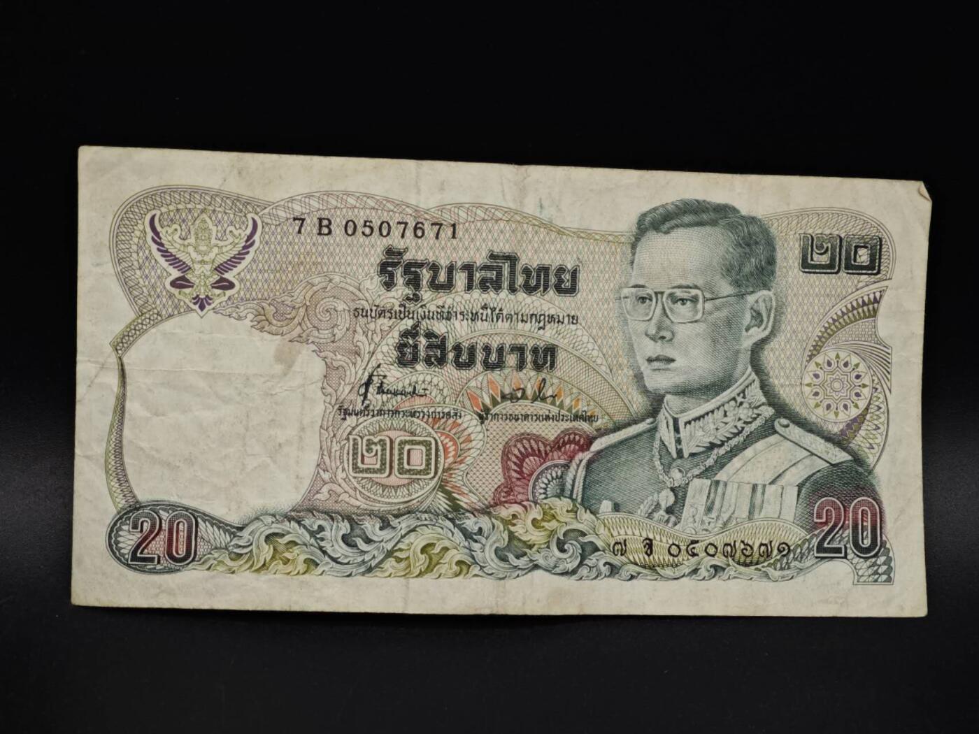 【淘币小摊】实时拍第八百五十六拍   无佣金福利纸币场   满百包邮可预留二周 每周一统一发货  