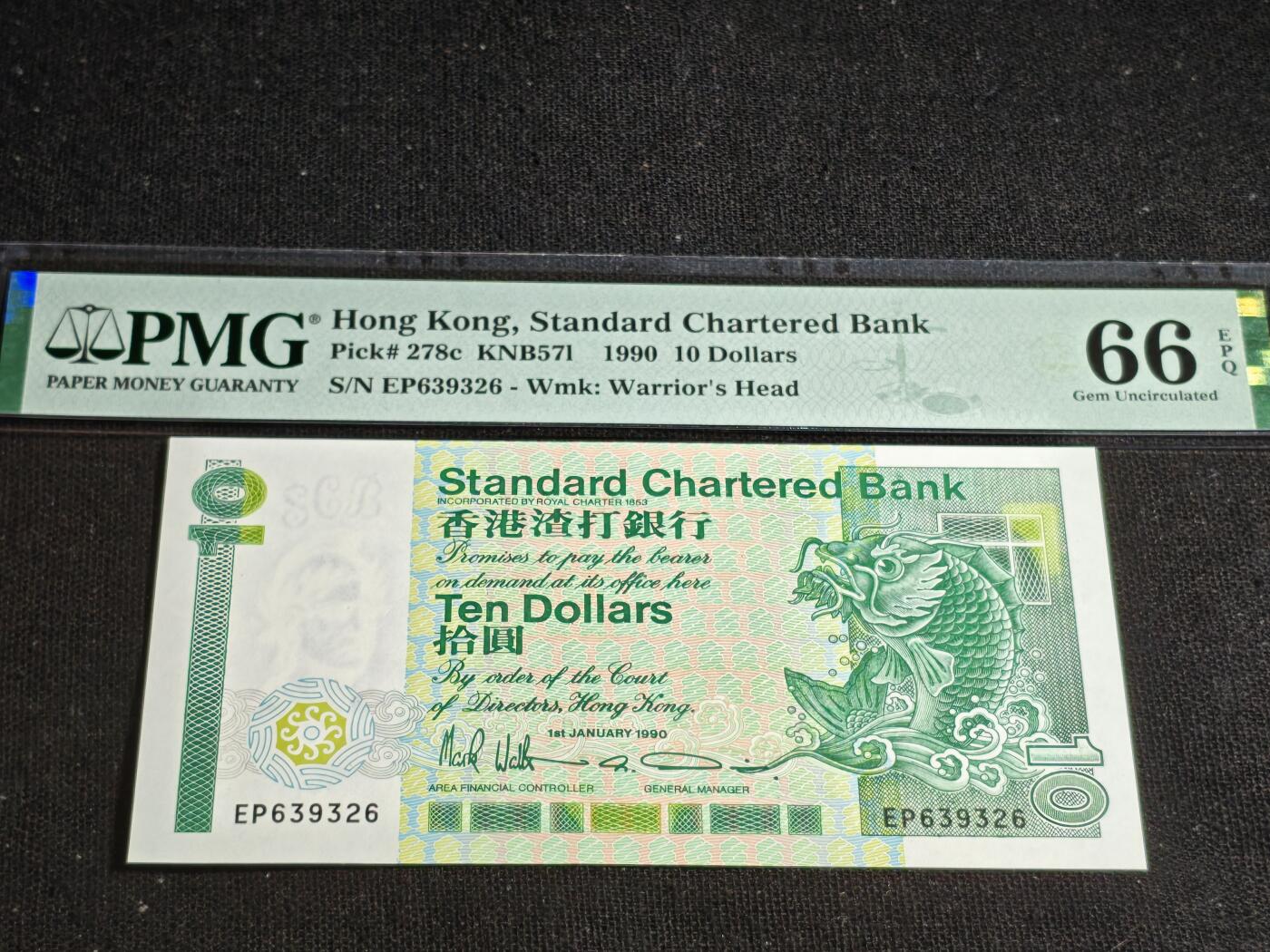 刘世昌艺术品销售中心～虎踞龙蟠*金杨在线联拍群第516期 中国香港1990年拾圆（PMG 66E 号码：EP639326）1枚。