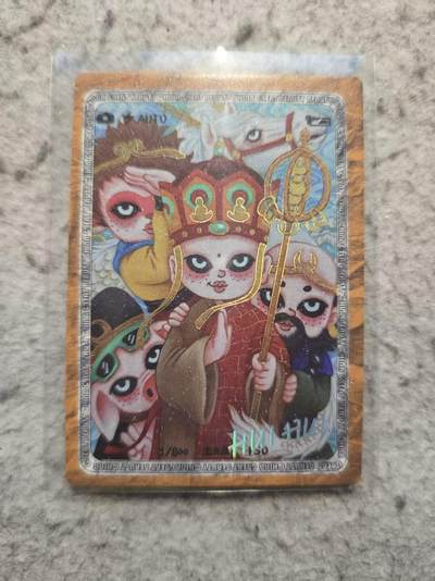 春节前倒数第二场！！龙虎卡牌-七四场（满200元包邮，无佣金，每周六结拍，欢迎送拍） - 【编号290】彩闪卡 师徒五人