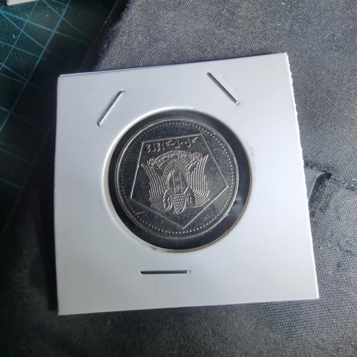 沼泽如烟--第980场 叙利亚