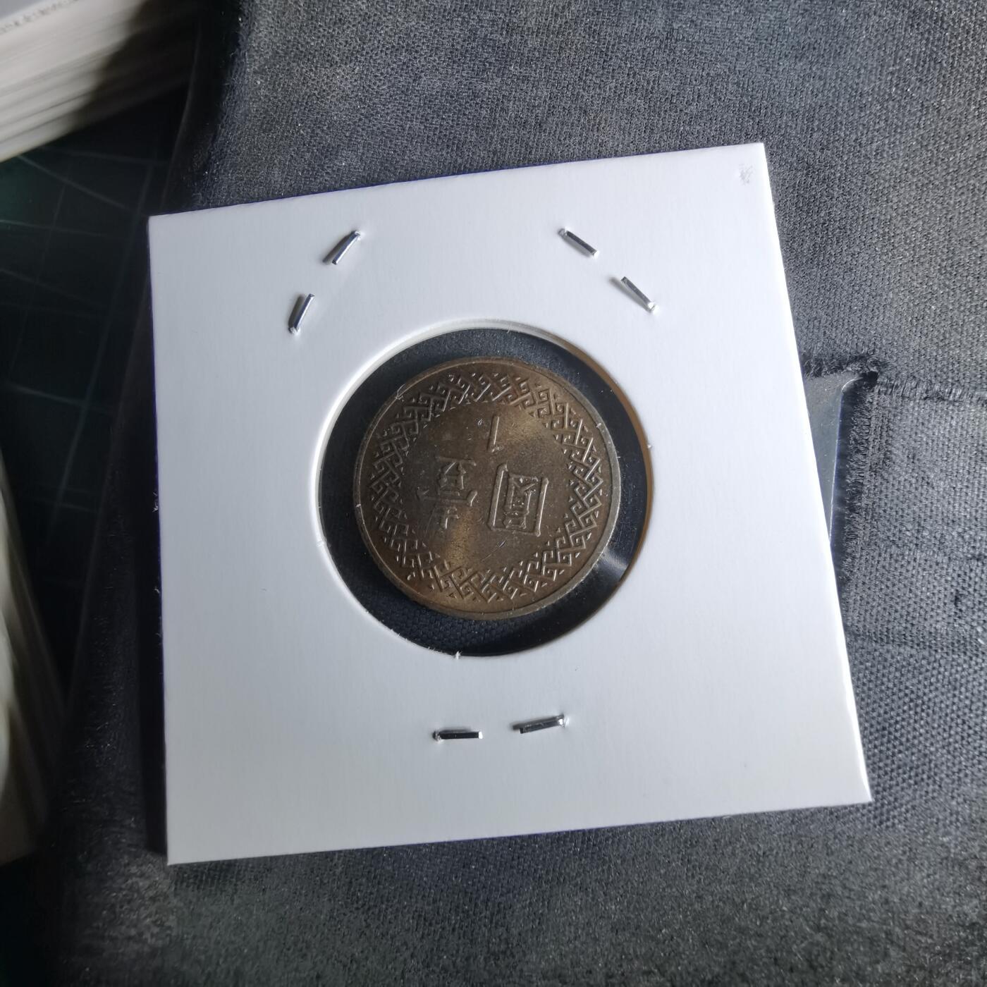 沼泽如烟--第979场 民国七十年一元